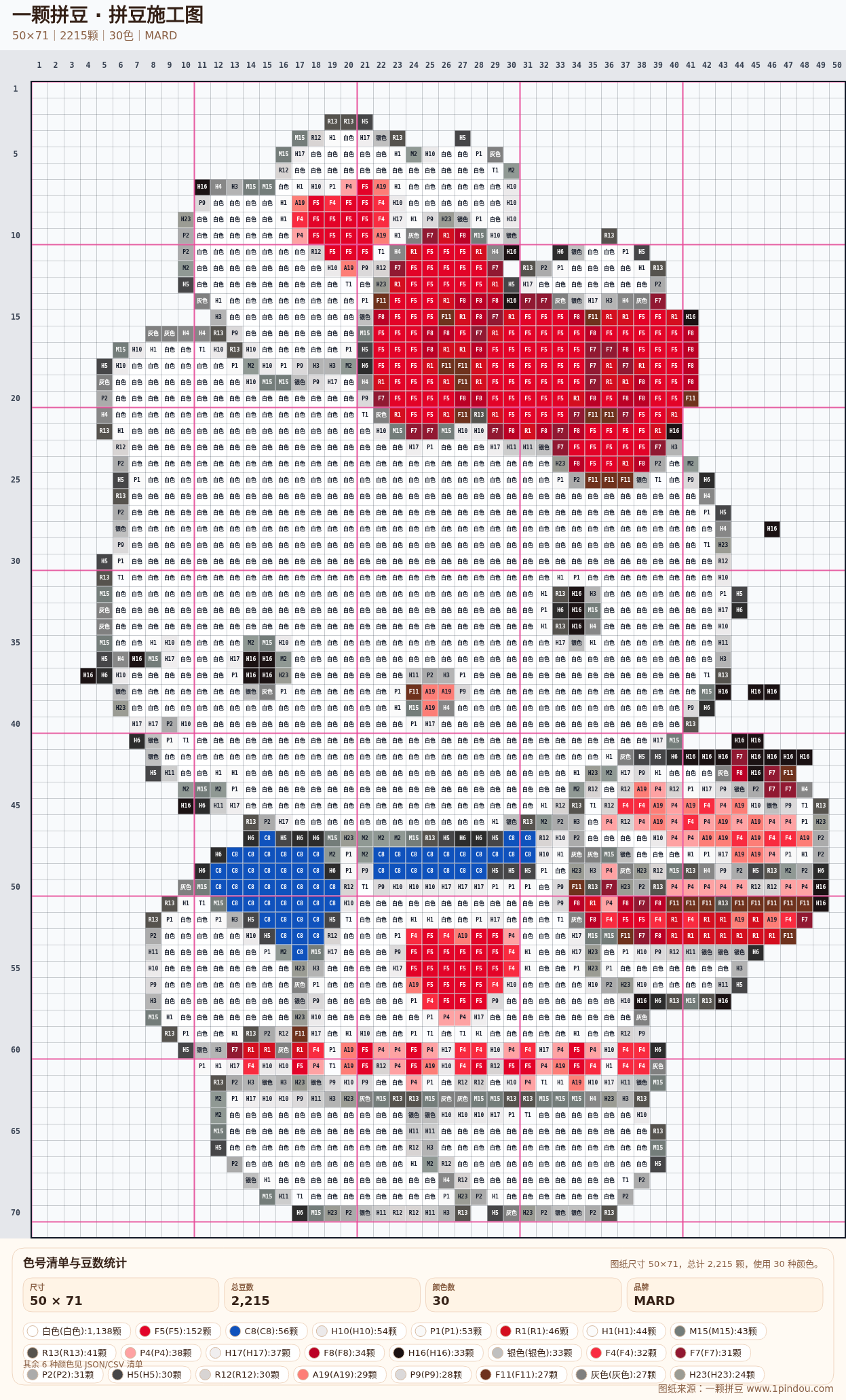 generated 999 Kitty凯蒂猫拼豆图纸 第08组 20260618-104801拼豆图纸可自取第24张,简单又好看,可保存 generated 999 Kitty凯蒂猫拼豆图纸 第08组 20260618-104801拼豆图纸可自取第24张,简单又好看,可保存