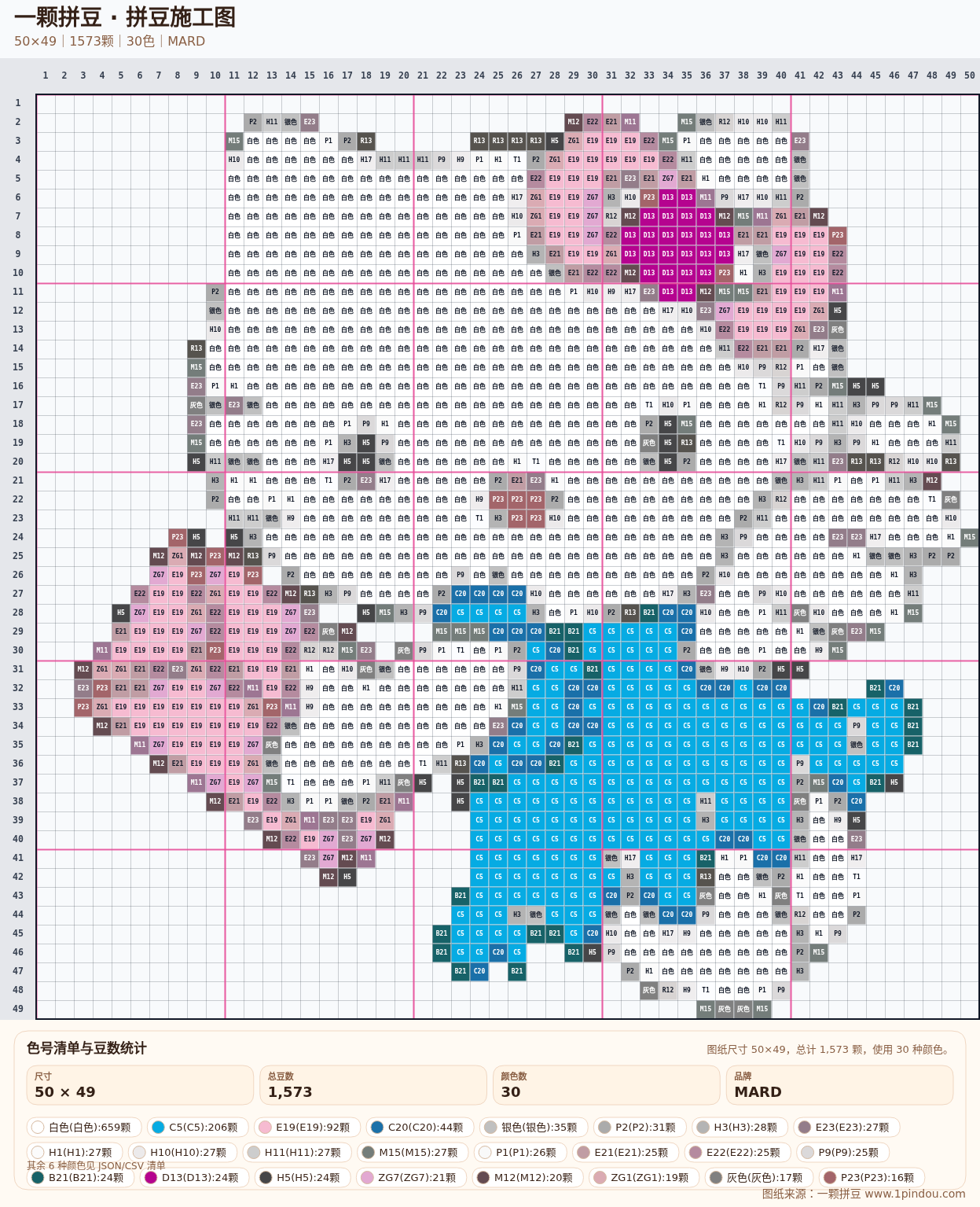 generated 999 Kitty凯蒂猫拼豆图纸 第08组 20260618-104801拼豆图纸可自取第25张,简单又好看,可保存 generated 999 Kitty凯蒂猫拼豆图纸 第08组 20260618-104801拼豆图纸可自取第25张,简单又好看,可保存