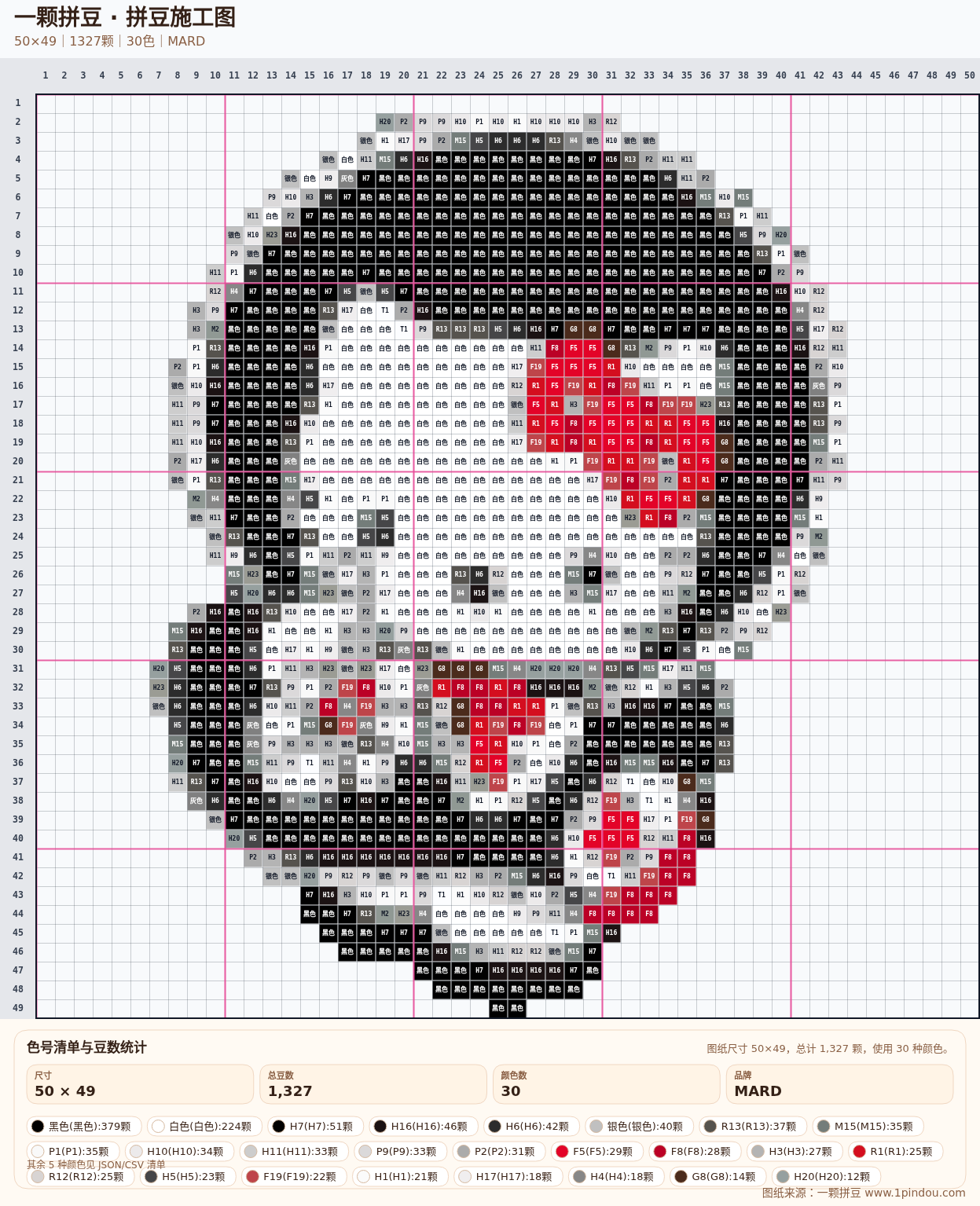 generated 999 Kitty凯蒂猫拼豆图纸 第09组 20260618-105026拼豆图纸可自取第2张,简单又好看,可保存 generated 999 Kitty凯蒂猫拼豆图纸 第09组 20260618-105026拼豆图纸可自取第2张,简单又好看,可保存