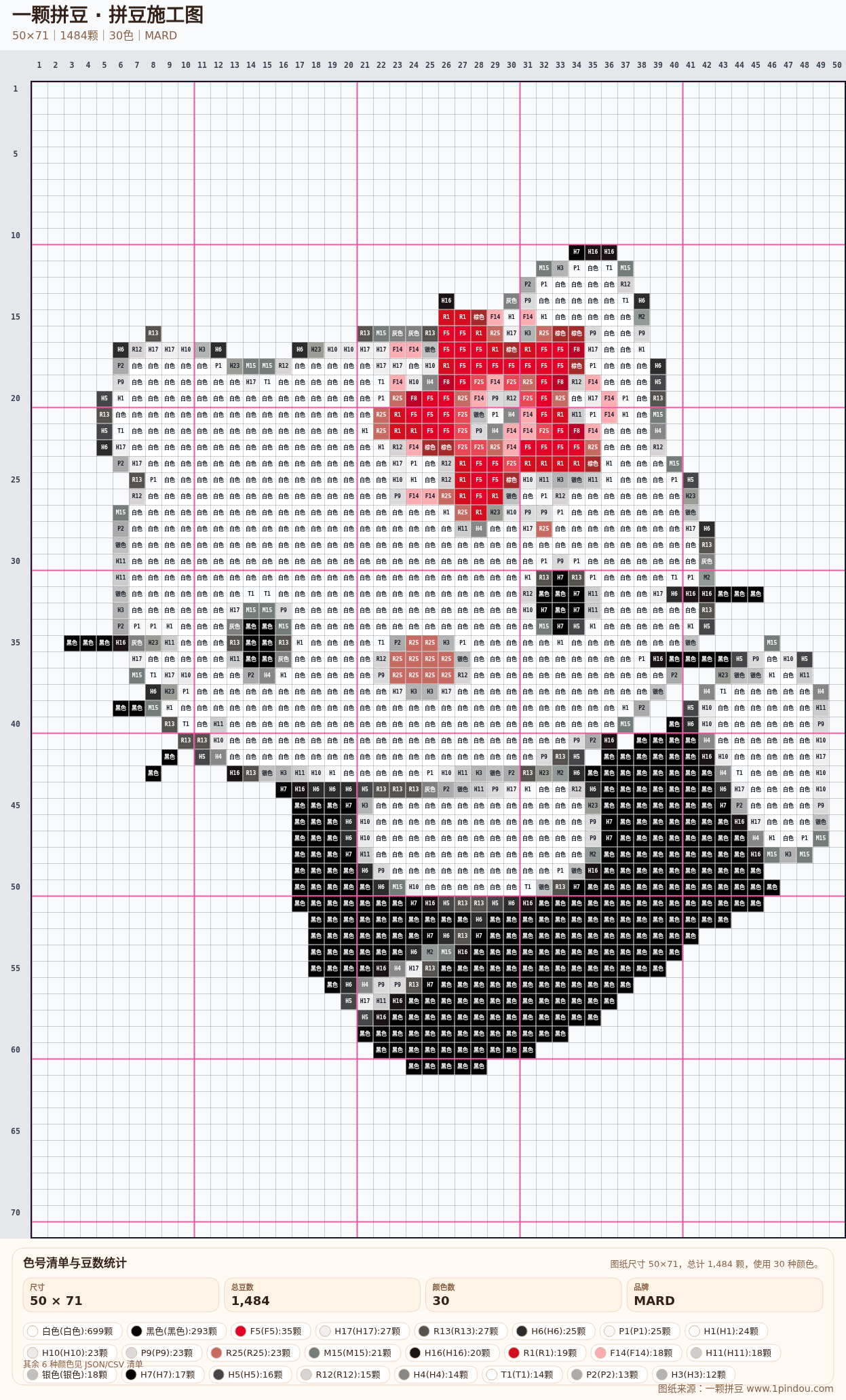 generated 999 Kitty凯蒂猫拼豆图纸 第09组 20260618-105026拼豆图纸可自取第8张,简单又好看,可保存 generated 999 Kitty凯蒂猫拼豆图纸 第09组 20260618-105026拼豆图纸可自取第8张,简单又好看,可保存