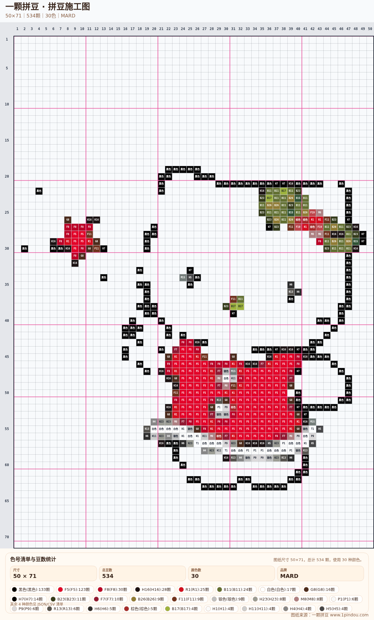 generated 999 Kitty凯蒂猫拼豆图纸 第09组 20260618-105026拼豆图纸可自取第13张,简单又好看,可保存 generated 999 Kitty凯蒂猫拼豆图纸 第09组 20260618-105026拼豆图纸可自取第13张,简单又好看,可保存