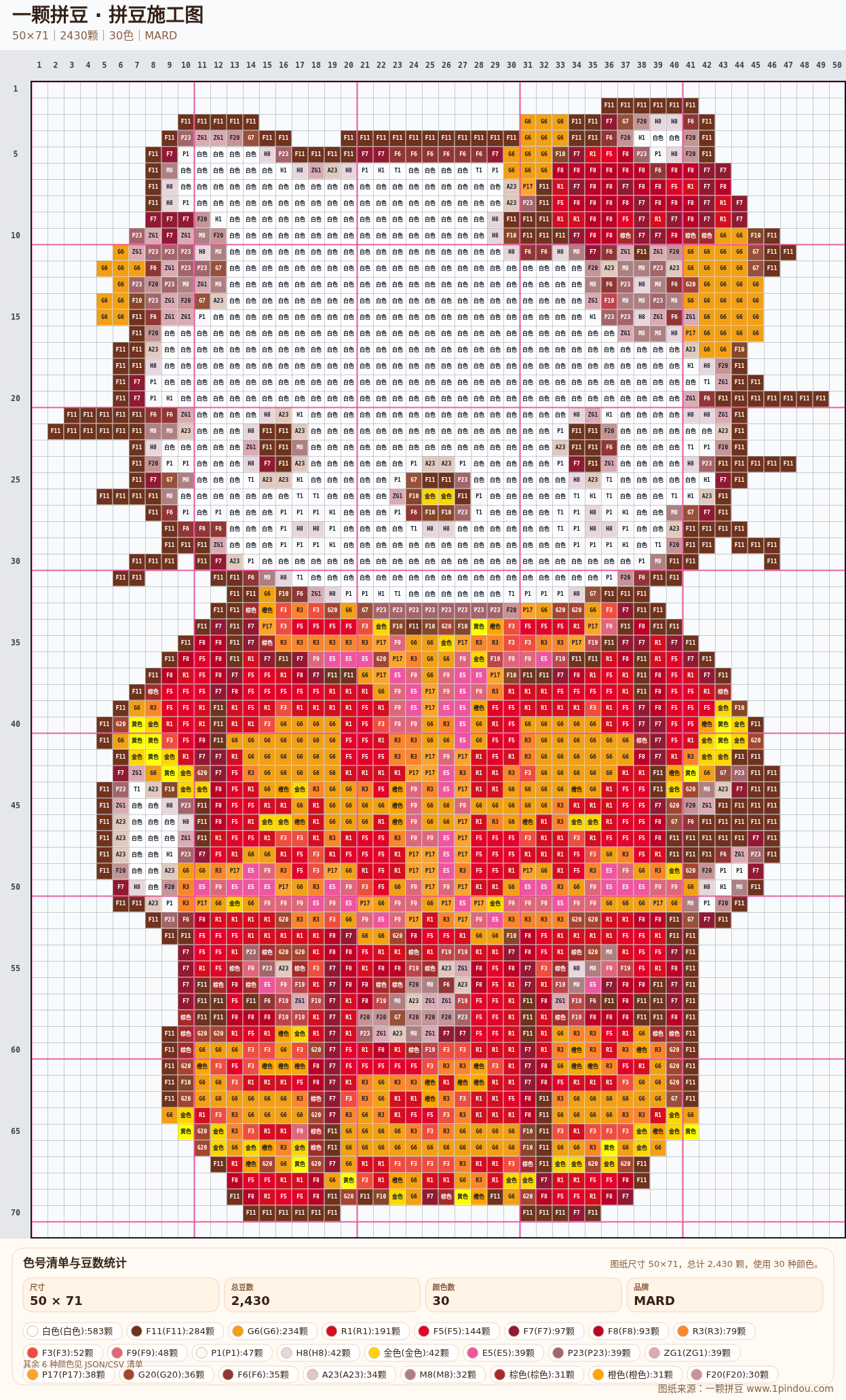 generated 999 Kitty凯蒂猫拼豆图纸 第09组 20260618-105026拼豆图纸可自取第15张,简单又好看,可保存 generated 999 Kitty凯蒂猫拼豆图纸 第09组 20260618-105026拼豆图纸可自取第15张,简单又好看,可保存