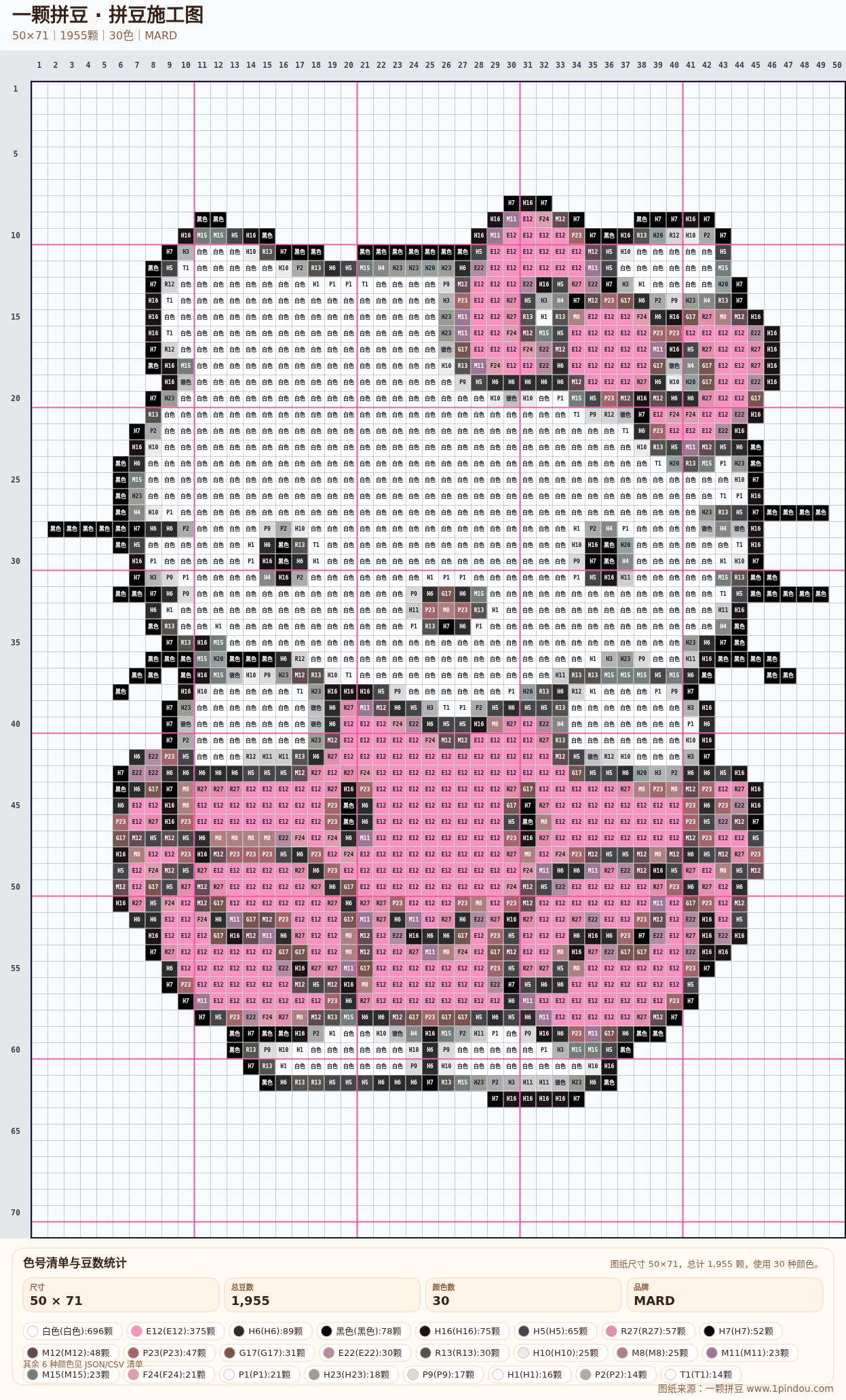 generated 999 Kitty凯蒂猫拼豆图纸 第09组 20260618-105026拼豆图纸可自取第17张,简单又好看,可保存 generated 999 Kitty凯蒂猫拼豆图纸 第09组 20260618-105026拼豆图纸可自取第17张,简单又好看,可保存