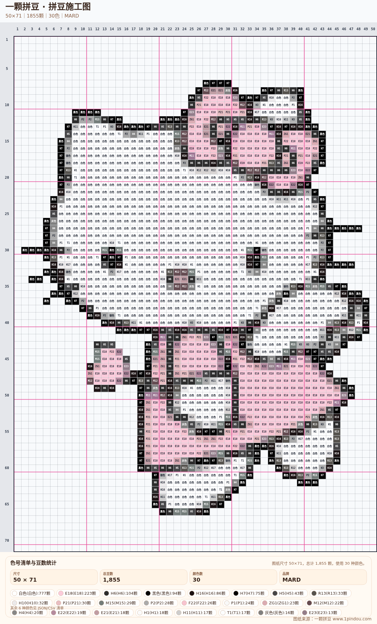 generated 999 Kitty凯蒂猫拼豆图纸 第09组 20260618-105026拼豆图纸可自取第21张,简单又好看,可保存 generated 999 Kitty凯蒂猫拼豆图纸 第09组 20260618-105026拼豆图纸可自取第21张,简单又好看,可保存
