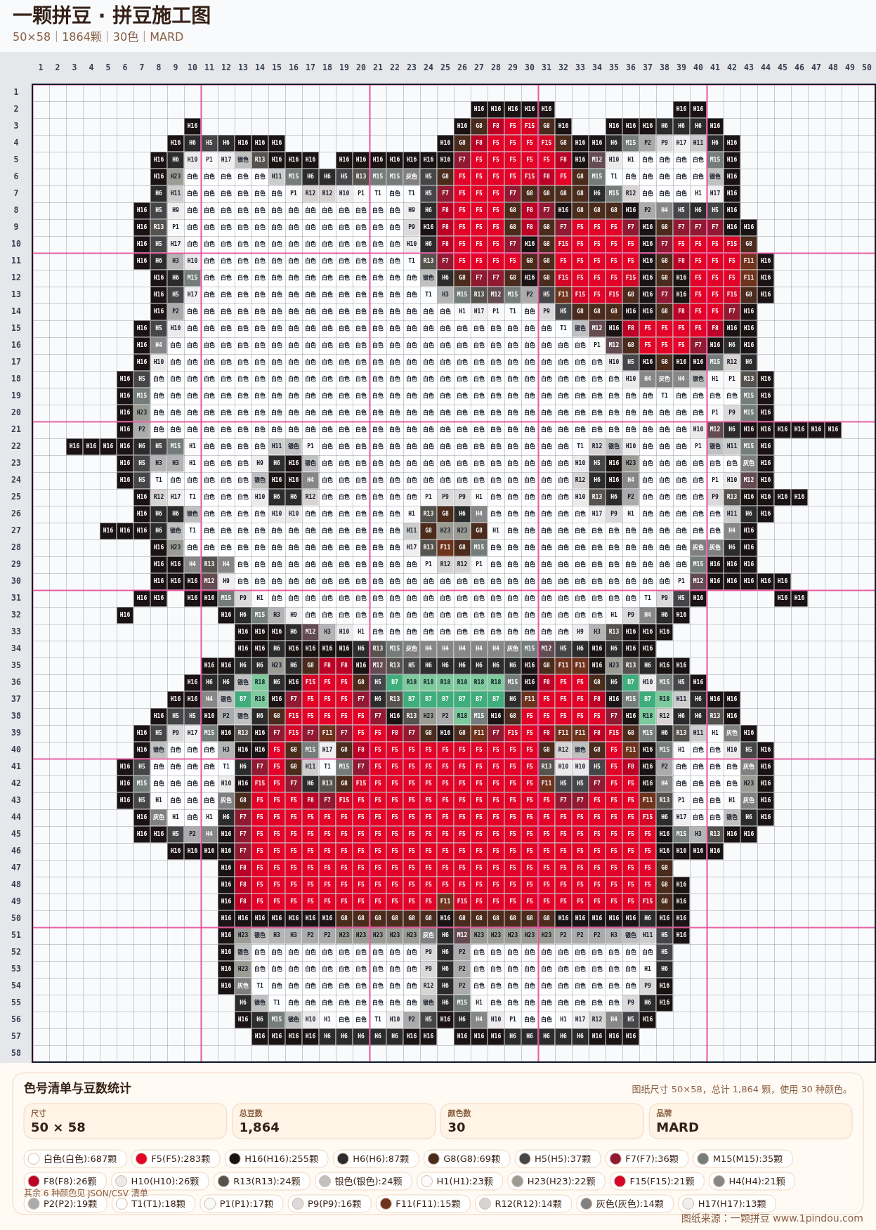 generated 999 Kitty凯蒂猫拼豆图纸 第11组 20260618-105518拼豆图纸可自取第17张,简单又好看,可保存 generated 999 Kitty凯蒂猫拼豆图纸 第11组 20260618-105518拼豆图纸可自取第17张,简单又好看,可保存