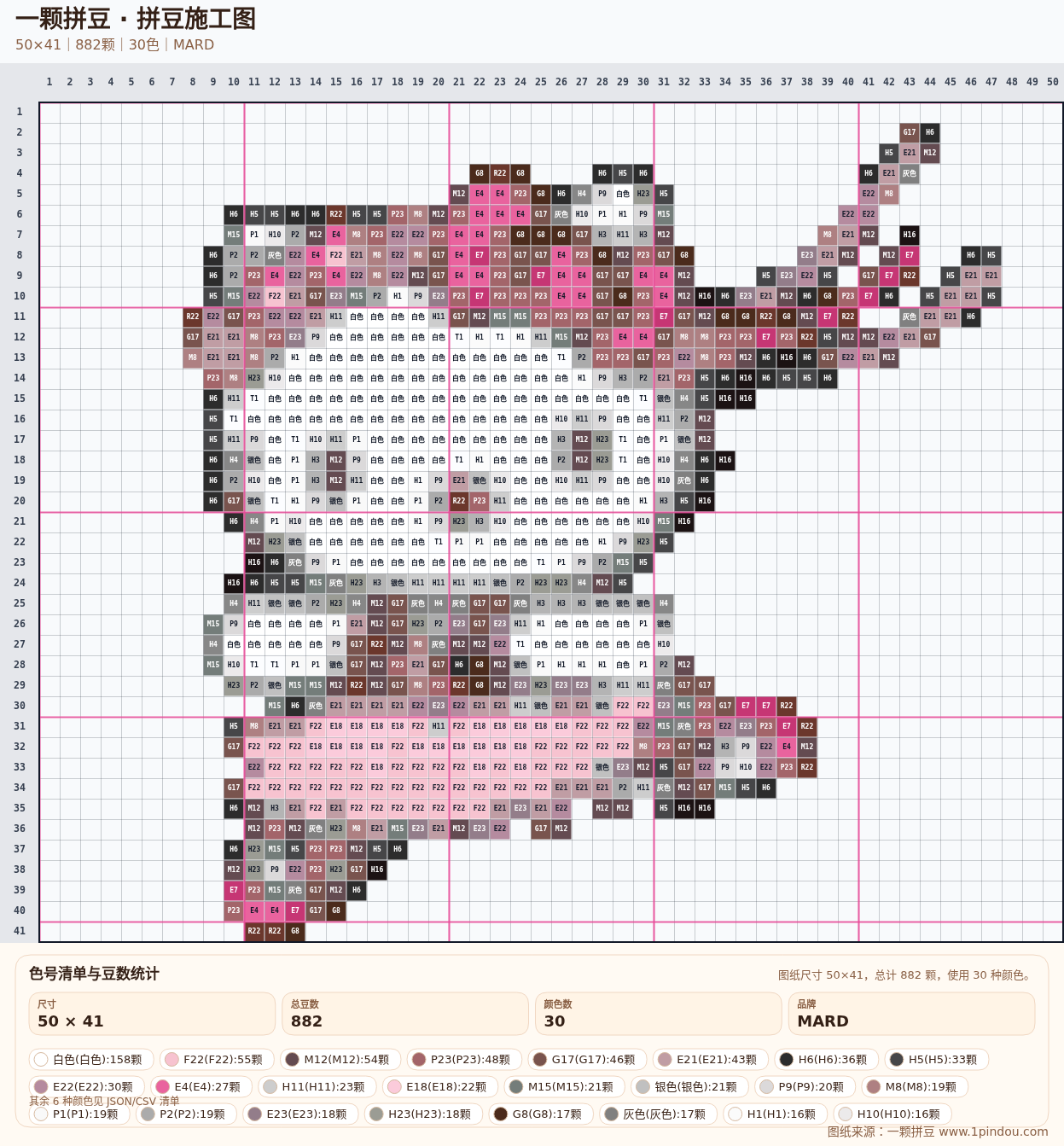 generated 999 Kitty凯蒂猫拼豆图纸 第11组 20260618-105518拼豆图纸可自取第24张,简单又好看,可保存 generated 999 Kitty凯蒂猫拼豆图纸 第11组 20260618-105518拼豆图纸可自取第24张,简单又好看,可保存