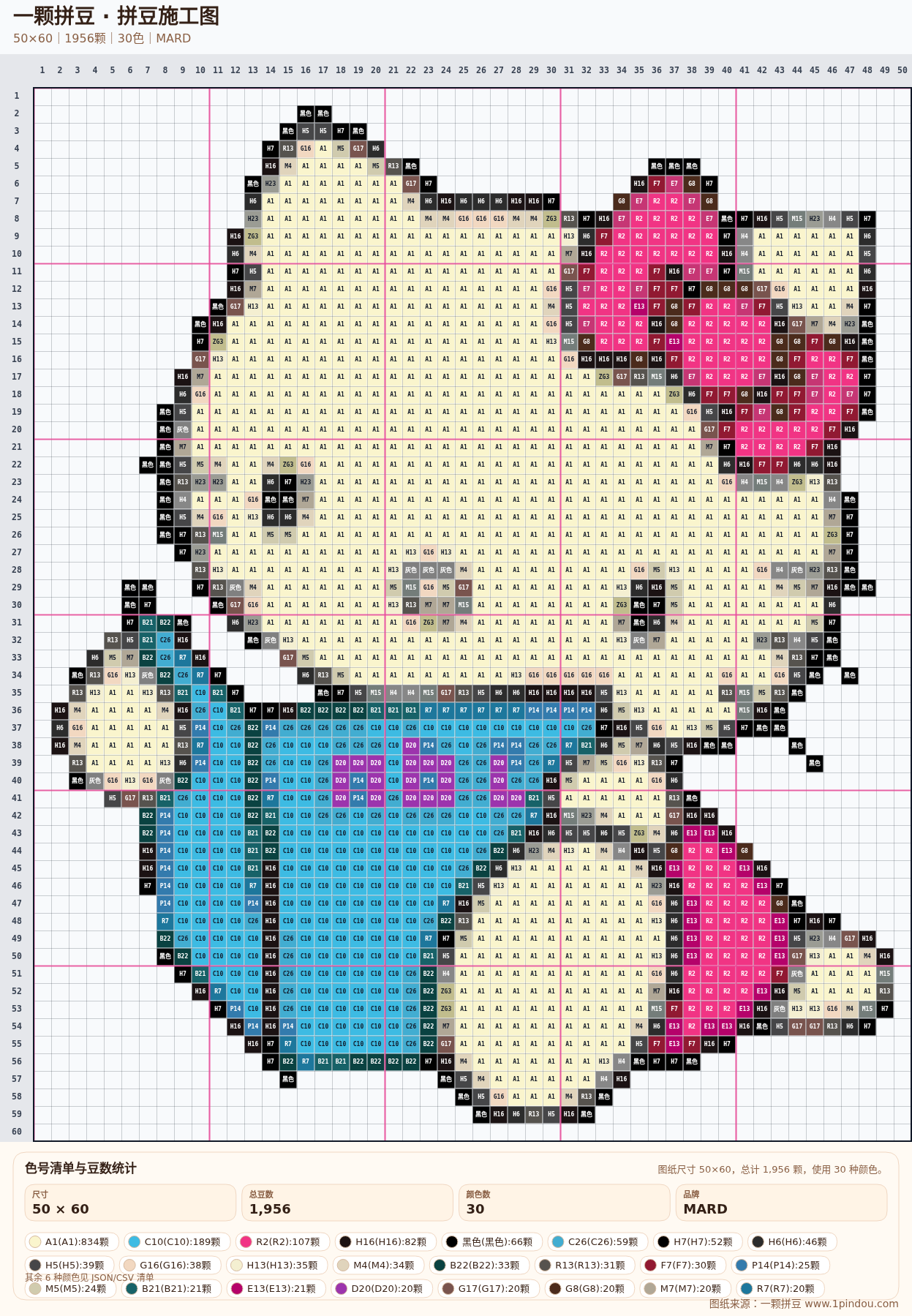 generated 999 Kitty凯蒂猫拼豆图纸 第11组 20260618-105518拼豆图纸可自取第27张,简单又好看,可保存 generated 999 Kitty凯蒂猫拼豆图纸 第11组 20260618-105518拼豆图纸可自取第27张,简单又好看,可保存