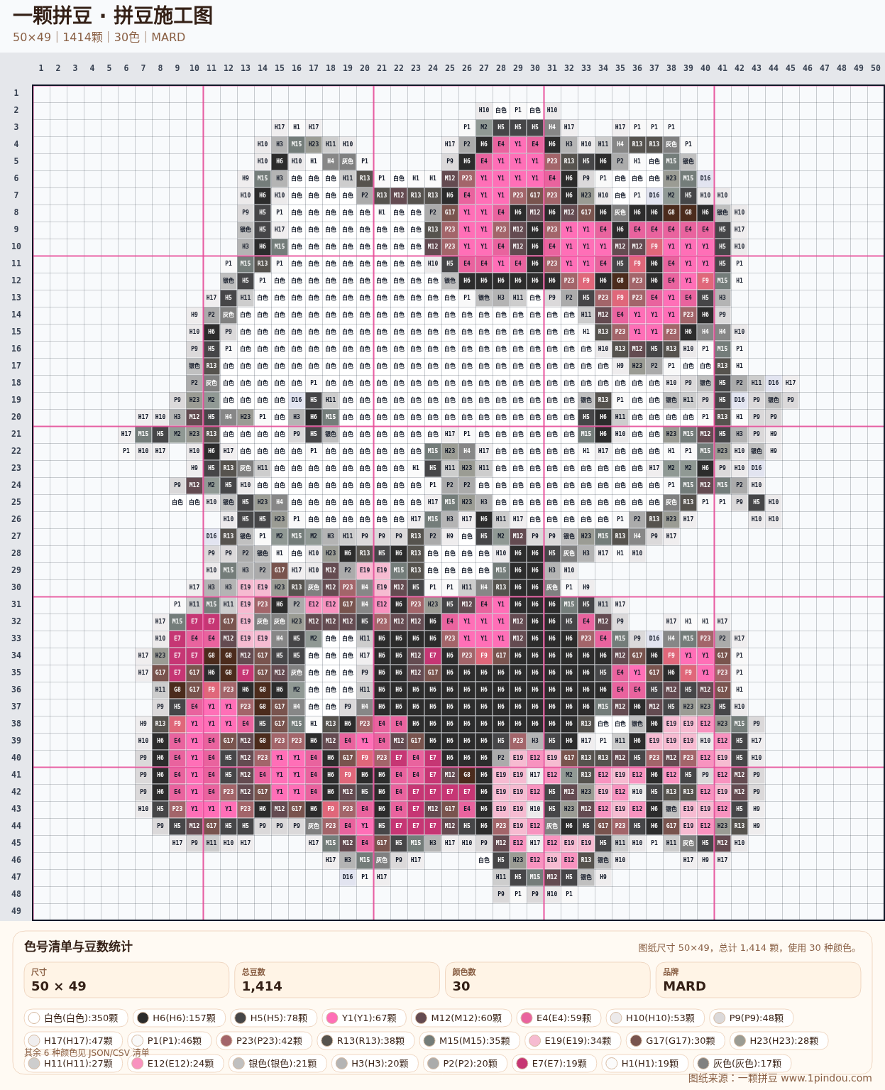 generated 999 Kitty凯蒂猫拼豆图纸 第12组 20260618-105740拼豆图纸可自取第2张,简单又好看,可保存 generated 999 Kitty凯蒂猫拼豆图纸 第12组 20260618-105740拼豆图纸可自取第2张,简单又好看,可保存