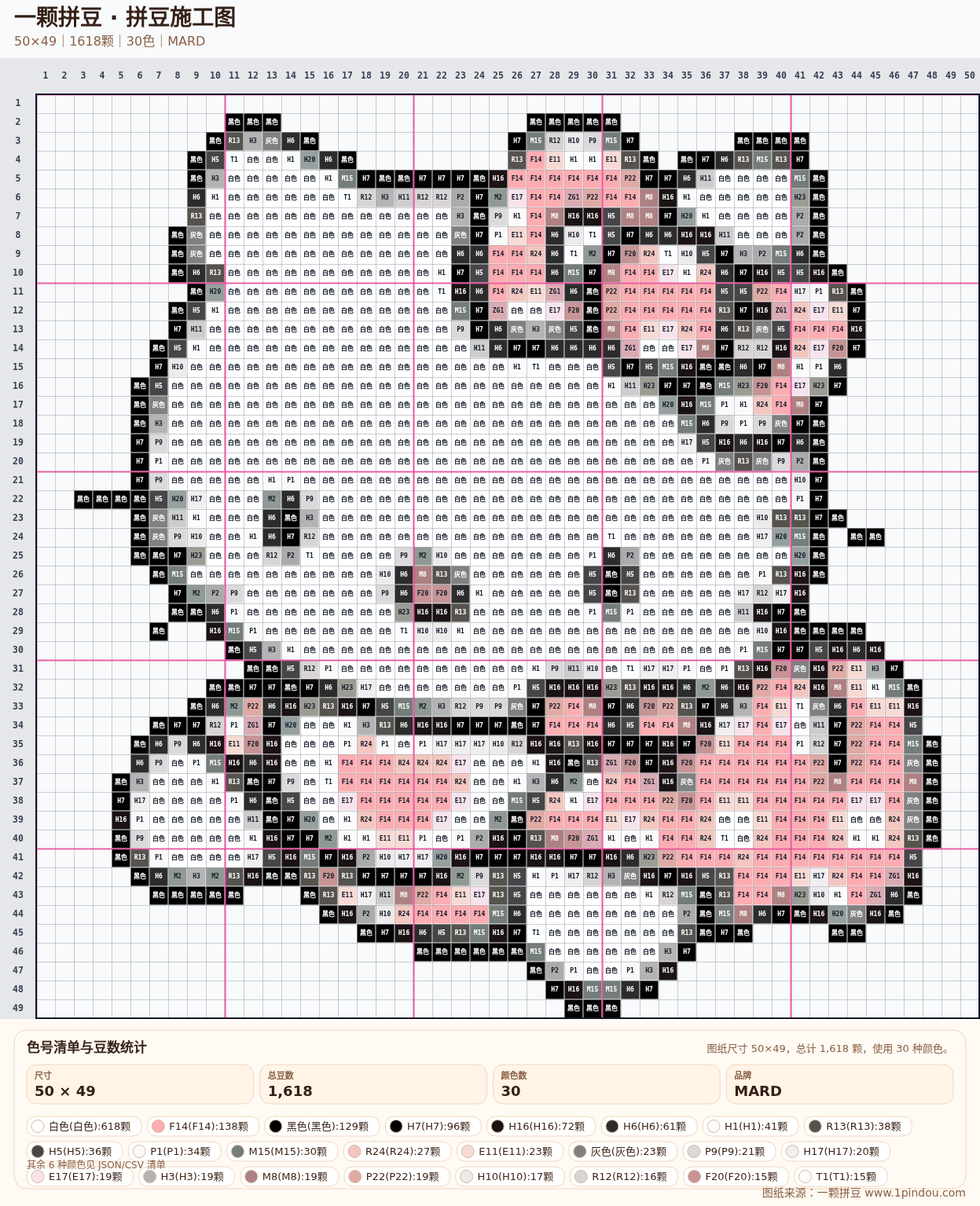 generated 999 Kitty凯蒂猫拼豆图纸 第12组 20260618-105740拼豆图纸可自取第8张,简单又好看,可保存 generated 999 Kitty凯蒂猫拼豆图纸 第12组 20260618-105740拼豆图纸可自取第8张,简单又好看,可保存