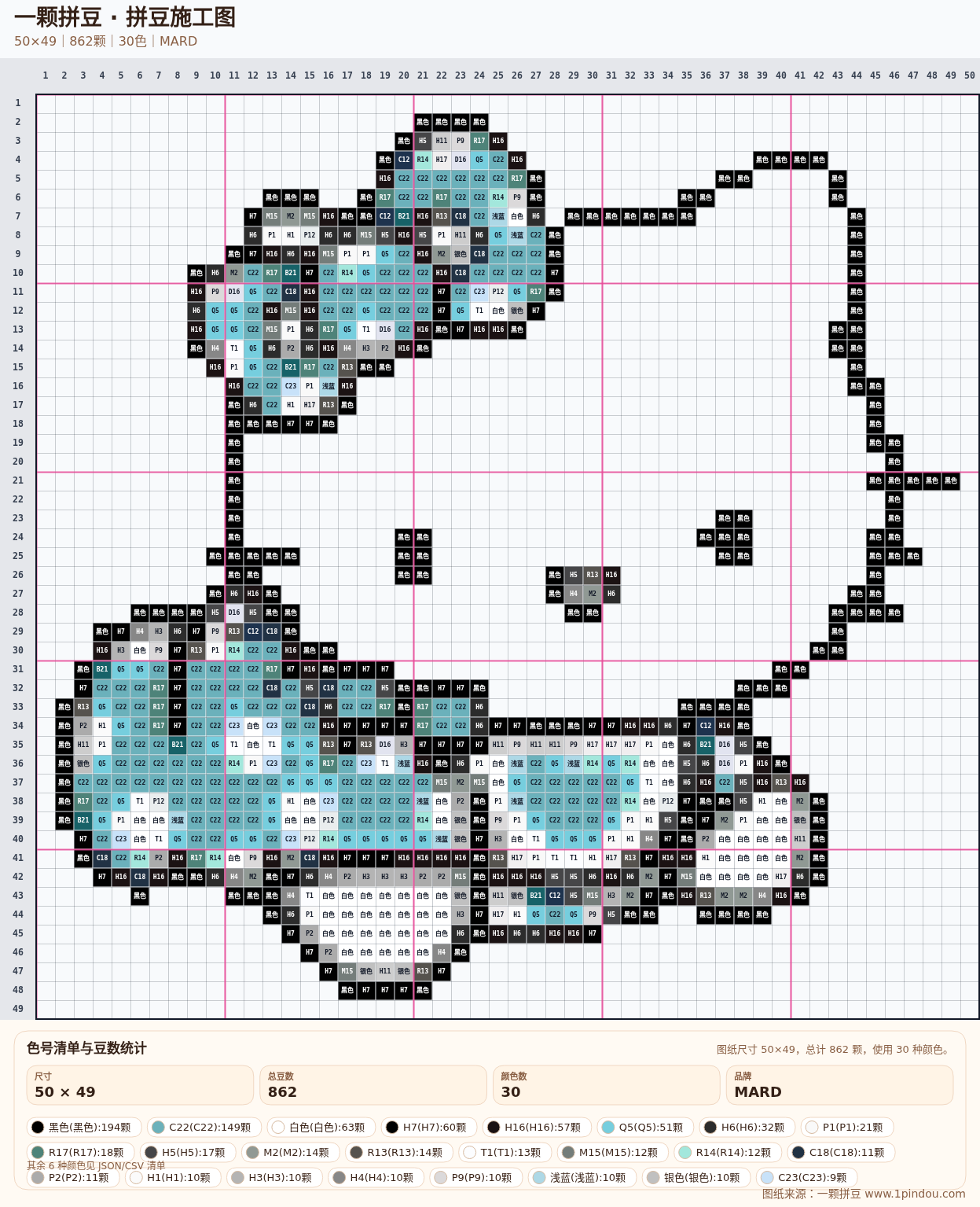 generated 999 Kitty凯蒂猫拼豆图纸 第12组 20260618-105740拼豆图纸可自取第10张,简单又好看,可保存 generated 999 Kitty凯蒂猫拼豆图纸 第12组 20260618-105740拼豆图纸可自取第10张,简单又好看,可保存