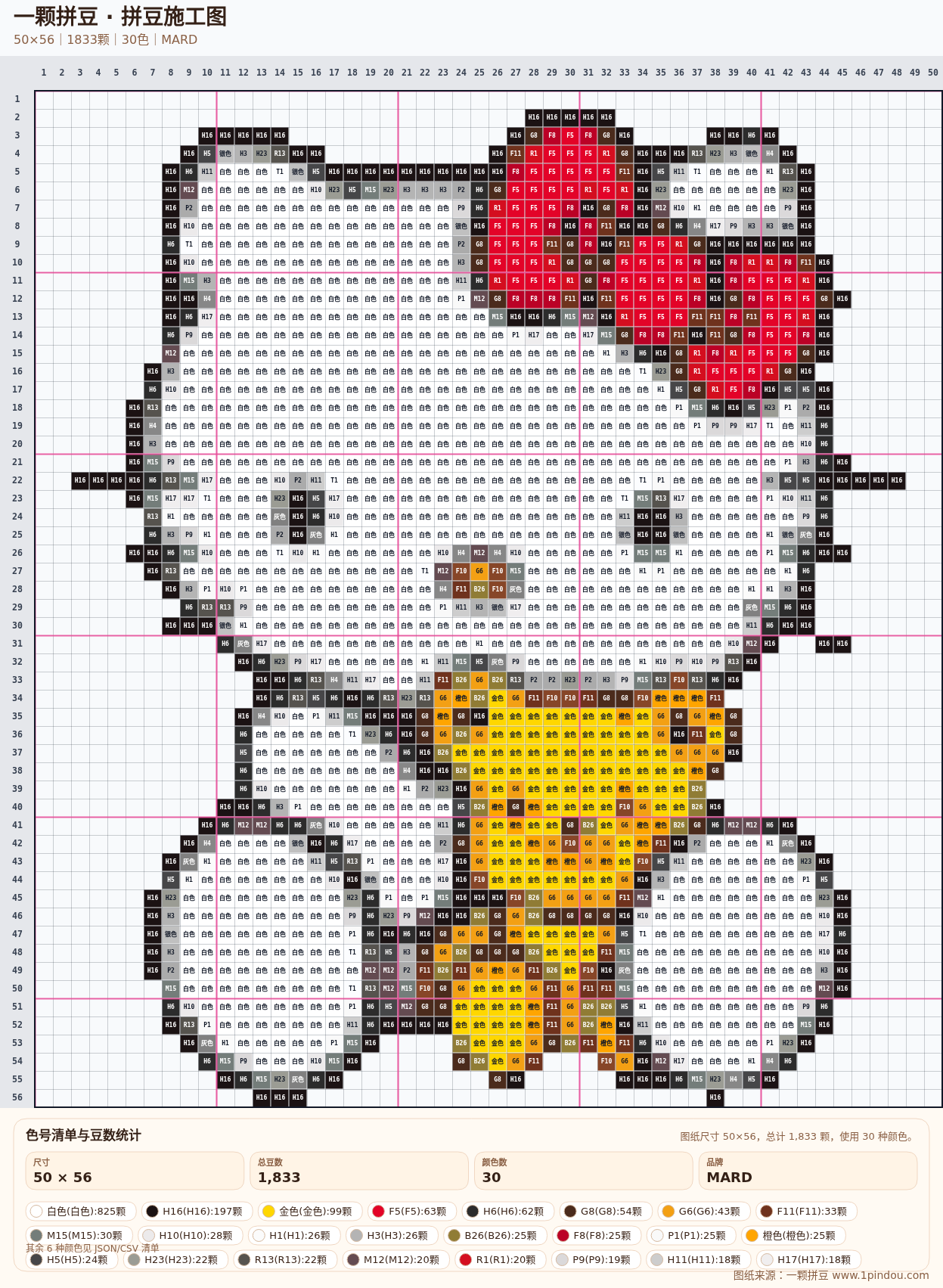 generated 999 Kitty凯蒂猫拼豆图纸 第12组 20260618-105740拼豆图纸可自取第13张,简单又好看,可保存 generated 999 Kitty凯蒂猫拼豆图纸 第12组 20260618-105740拼豆图纸可自取第13张,简单又好看,可保存