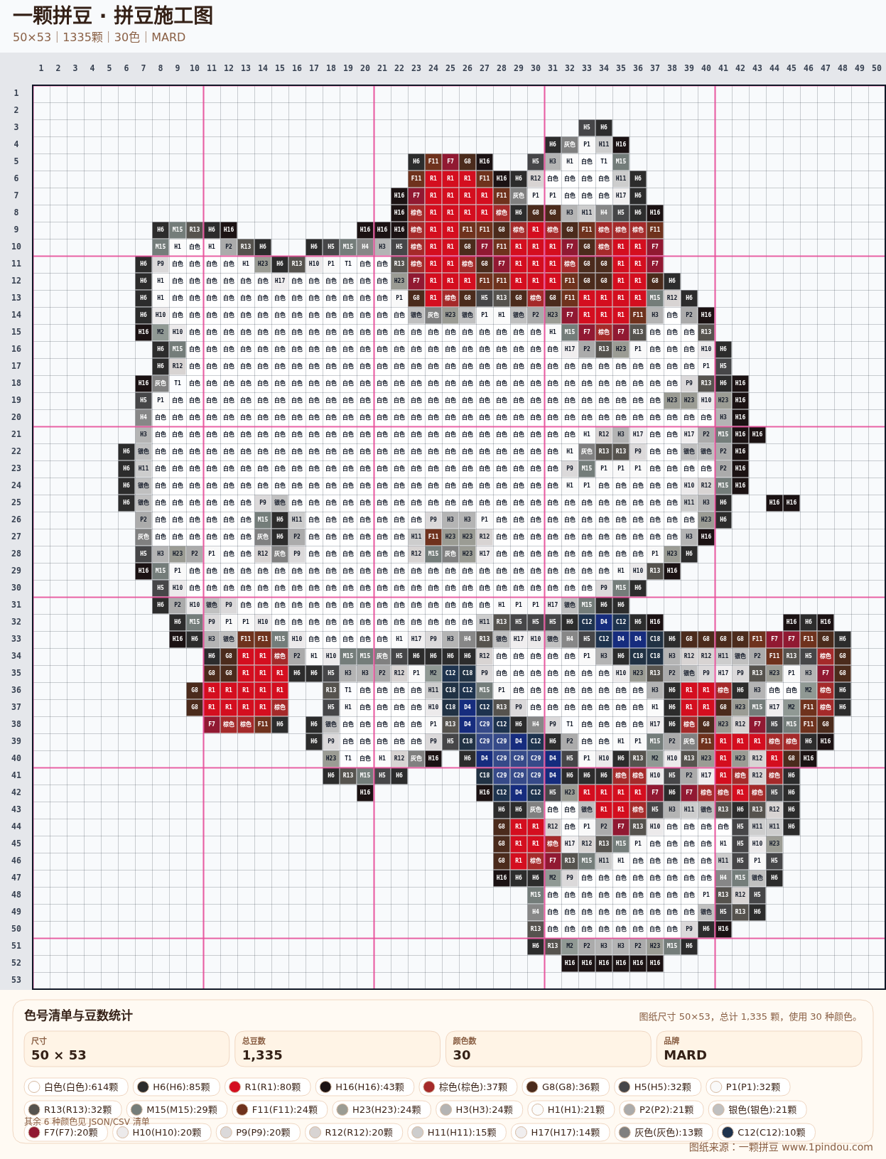 generated 999 Kitty凯蒂猫拼豆图纸 第12组 20260618-105740拼豆图纸可自取第14张,简单又好看,可保存 generated 999 Kitty凯蒂猫拼豆图纸 第12组 20260618-105740拼豆图纸可自取第14张,简单又好看,可保存