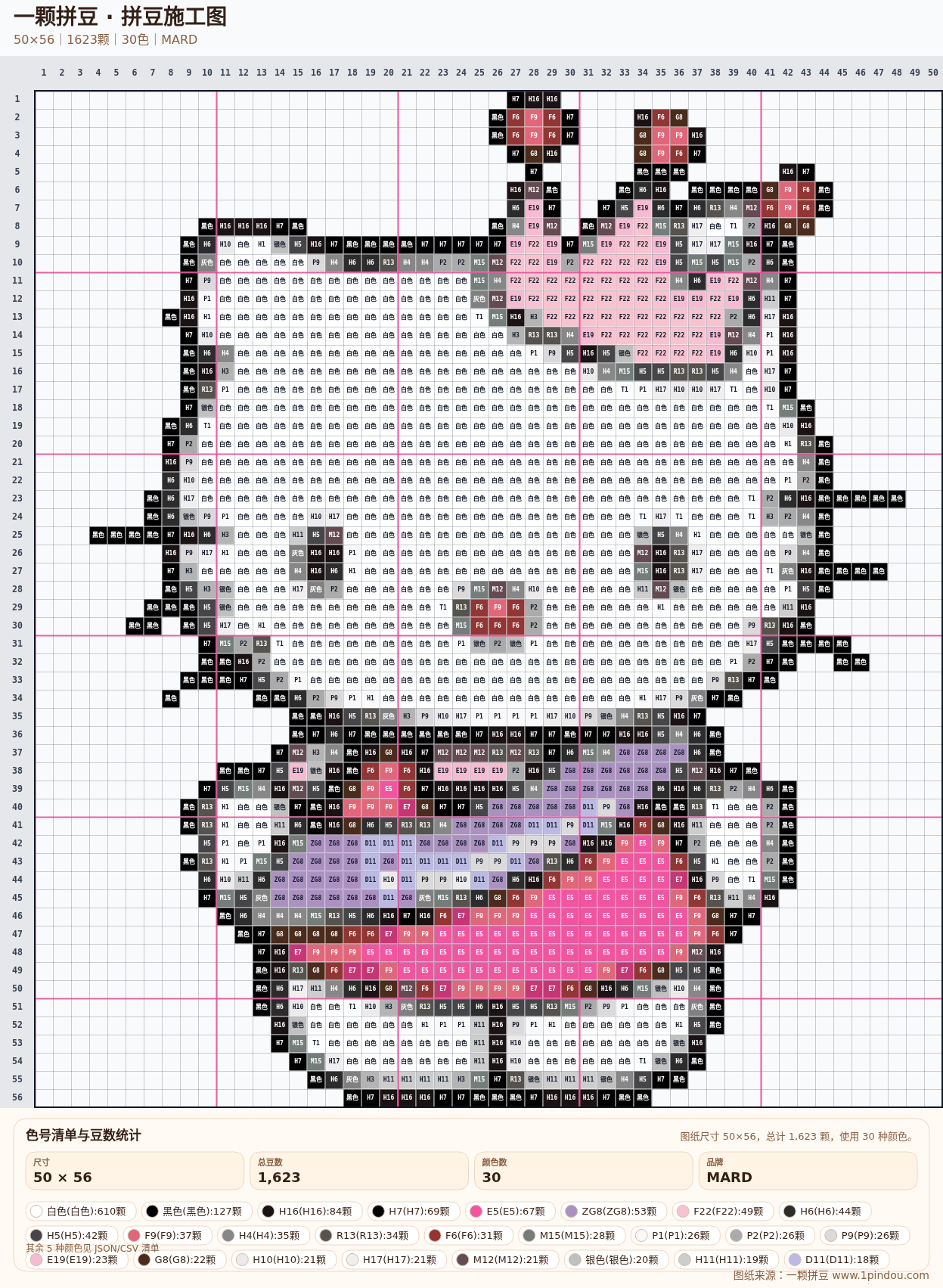 generated 999 Kitty凯蒂猫拼豆图纸 第12组 20260618-105740拼豆图纸可自取第17张,简单又好看,可保存 generated 999 Kitty凯蒂猫拼豆图纸 第12组 20260618-105740拼豆图纸可自取第17张,简单又好看,可保存