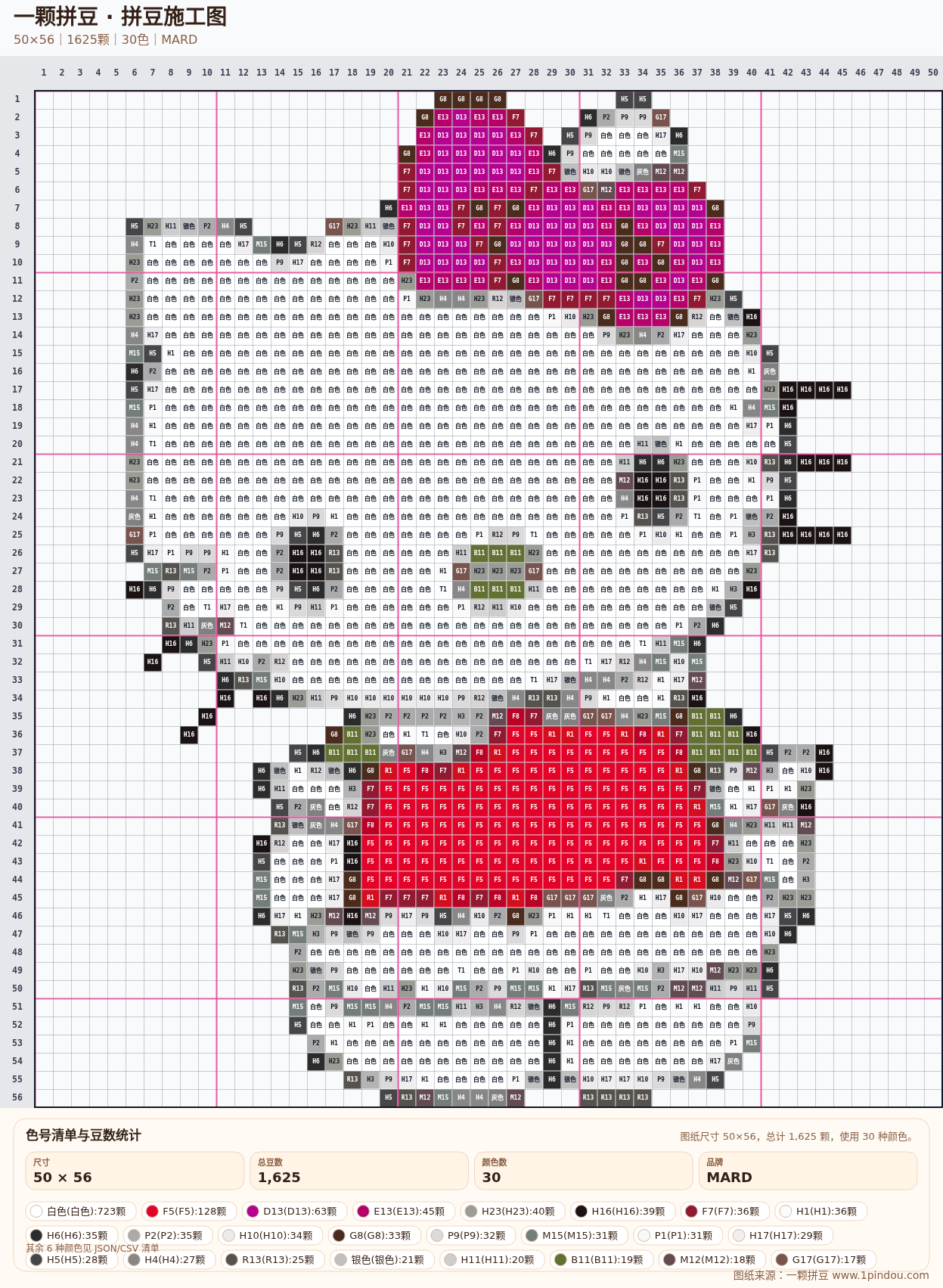 generated 999 Kitty凯蒂猫拼豆图纸 第12组 20260618-105740拼豆图纸可自取第18张,简单又好看,可保存 generated 999 Kitty凯蒂猫拼豆图纸 第12组 20260618-105740拼豆图纸可自取第18张,简单又好看,可保存