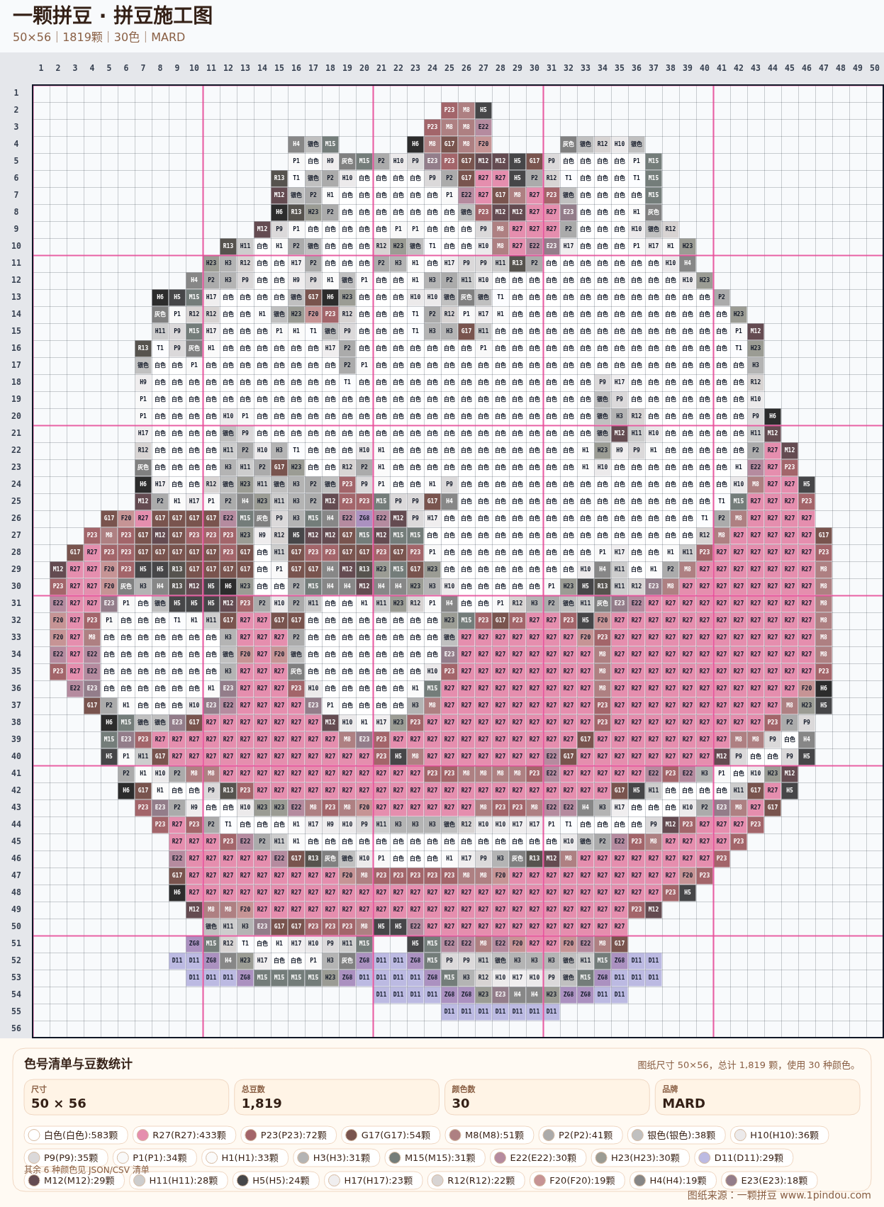generated 999 Kitty凯蒂猫拼豆图纸 第12组 20260618-105740拼豆图纸可自取第20张,简单又好看,可保存 generated 999 Kitty凯蒂猫拼豆图纸 第12组 20260618-105740拼豆图纸可自取第20张,简单又好看,可保存