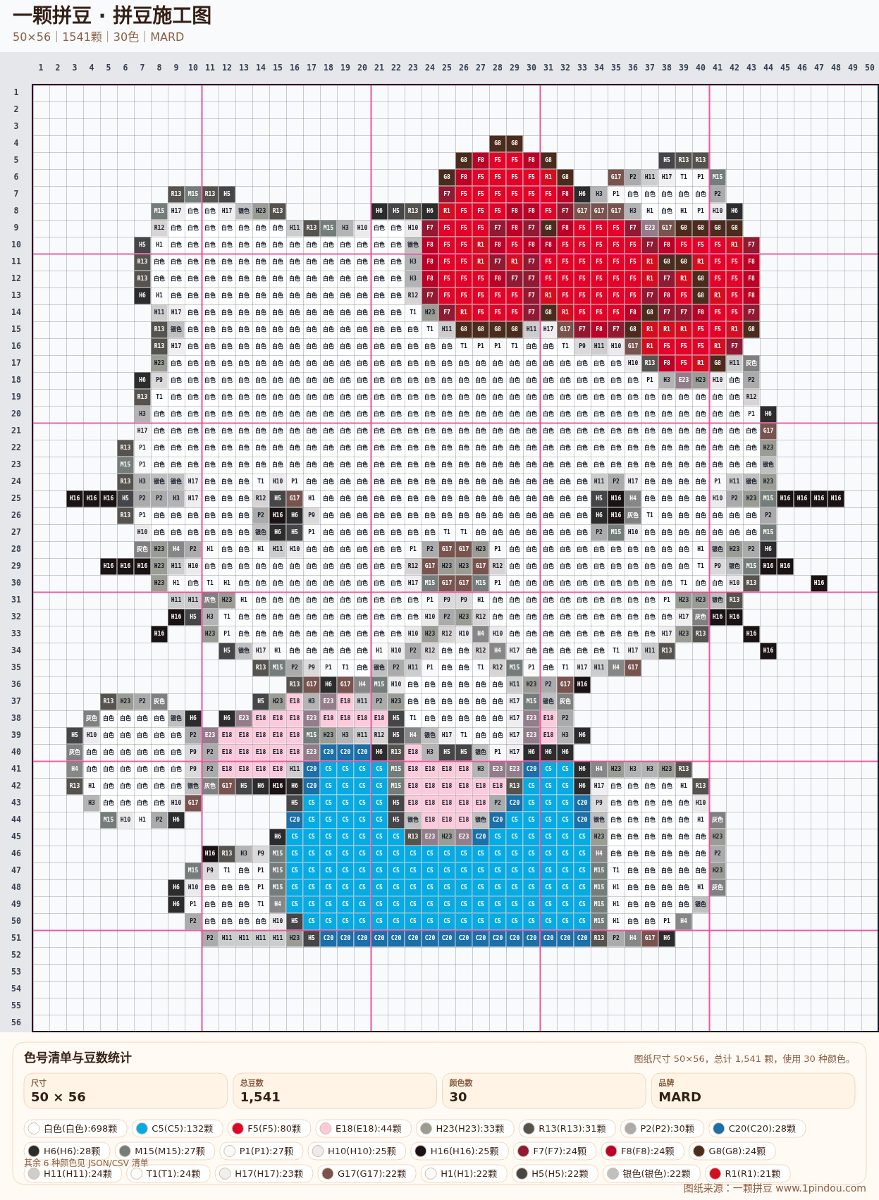 generated 999 Kitty凯蒂猫拼豆图纸 第12组 20260618-105740拼豆图纸可自取第23张,简单又好看,可保存 generated 999 Kitty凯蒂猫拼豆图纸 第12组 20260618-105740拼豆图纸可自取第23张,简单又好看,可保存