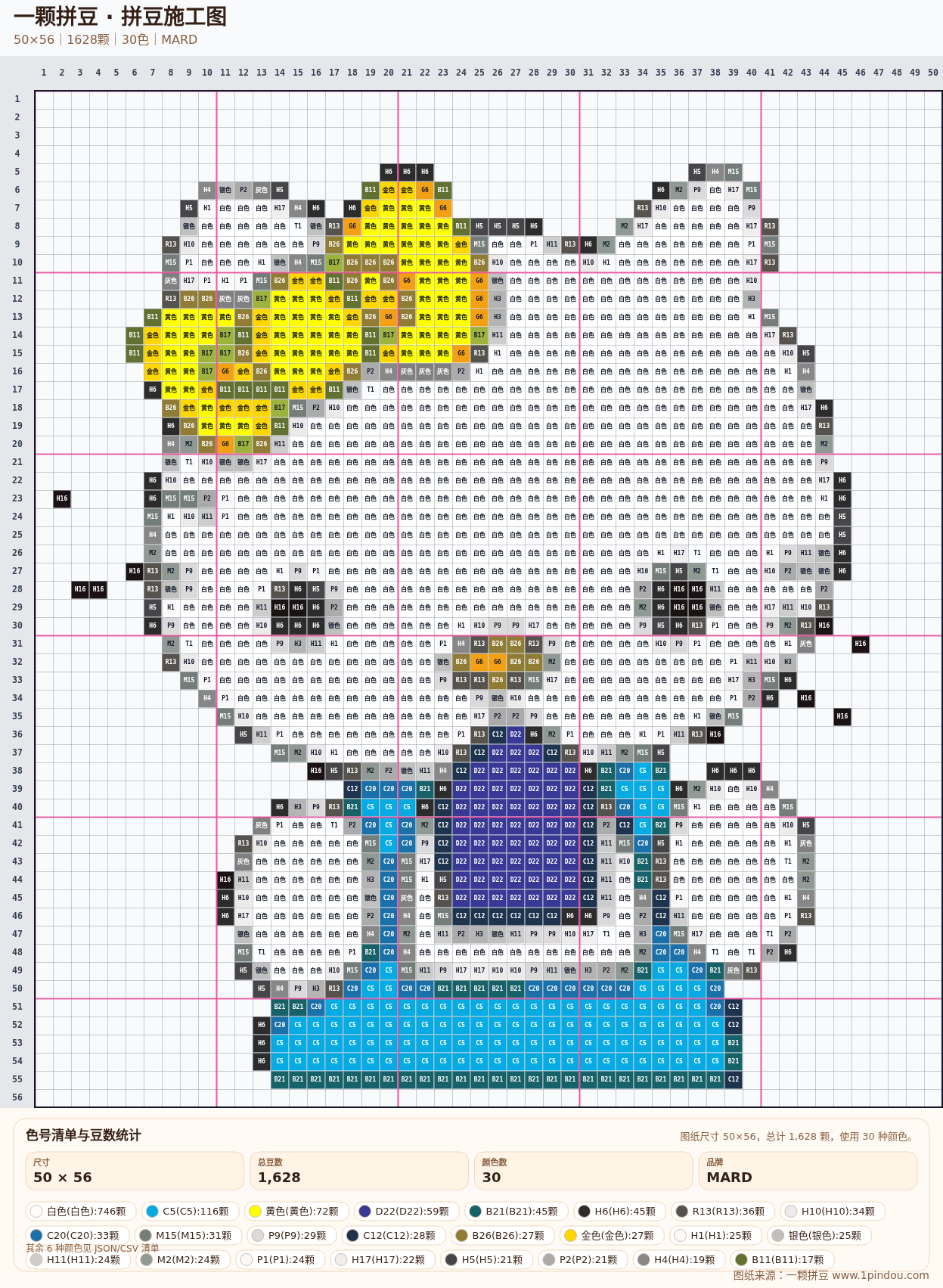 generated 999 Kitty凯蒂猫拼豆图纸 第12组 20260618-105740拼豆图纸可自取第26张,简单又好看,可保存 generated 999 Kitty凯蒂猫拼豆图纸 第12组 20260618-105740拼豆图纸可自取第26张,简单又好看,可保存