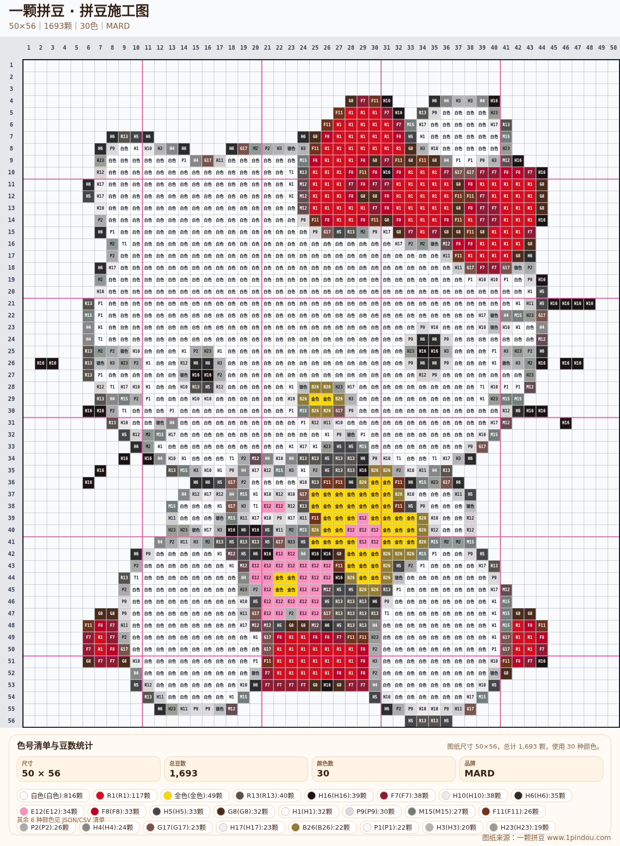 generated 999 Kitty凯蒂猫拼豆图纸 第12组 20260618-105740拼豆图纸可自取第29张,简单又好看,可保存 generated 999 Kitty凯蒂猫拼豆图纸 第12组 20260618-105740拼豆图纸可自取第29张,简单又好看,可保存