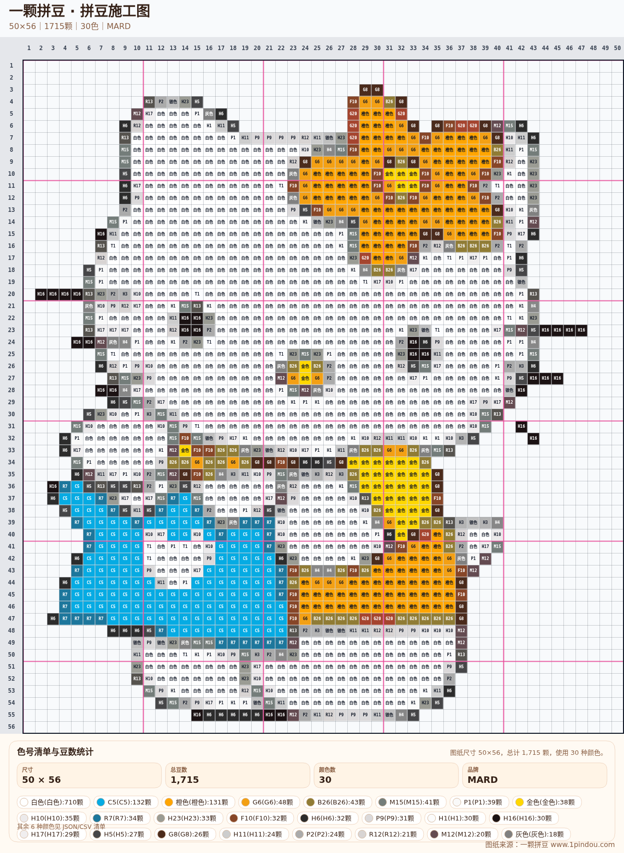 generated 999 Kitty凯蒂猫拼豆图纸 第12组 20260618-105740拼豆图纸可自取第30张,简单又好看,可保存 generated 999 Kitty凯蒂猫拼豆图纸 第12组 20260618-105740拼豆图纸可自取第30张,简单又好看,可保存