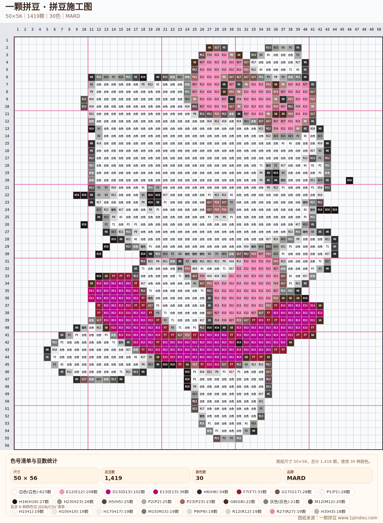 generated 999 Kitty凯蒂猫拼豆图纸 第13组 20260618-110006拼豆图纸可自取第1张,简单又好看,可保存 generated 999 Kitty凯蒂猫拼豆图纸 第13组 20260618-110006拼豆图纸可自取第1张,简单又好看,可保存
