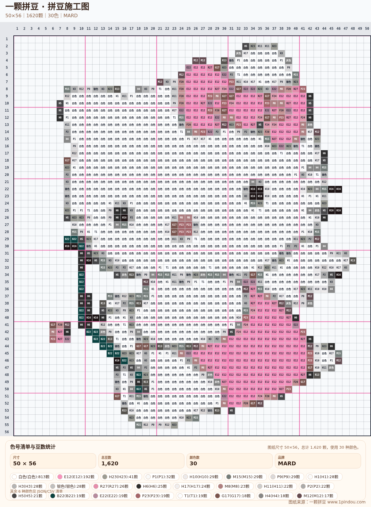 generated 999 Kitty凯蒂猫拼豆图纸 第13组 20260618-110006拼豆图纸可自取第2张,简单又好看,可保存 generated 999 Kitty凯蒂猫拼豆图纸 第13组 20260618-110006拼豆图纸可自取第2张,简单又好看,可保存