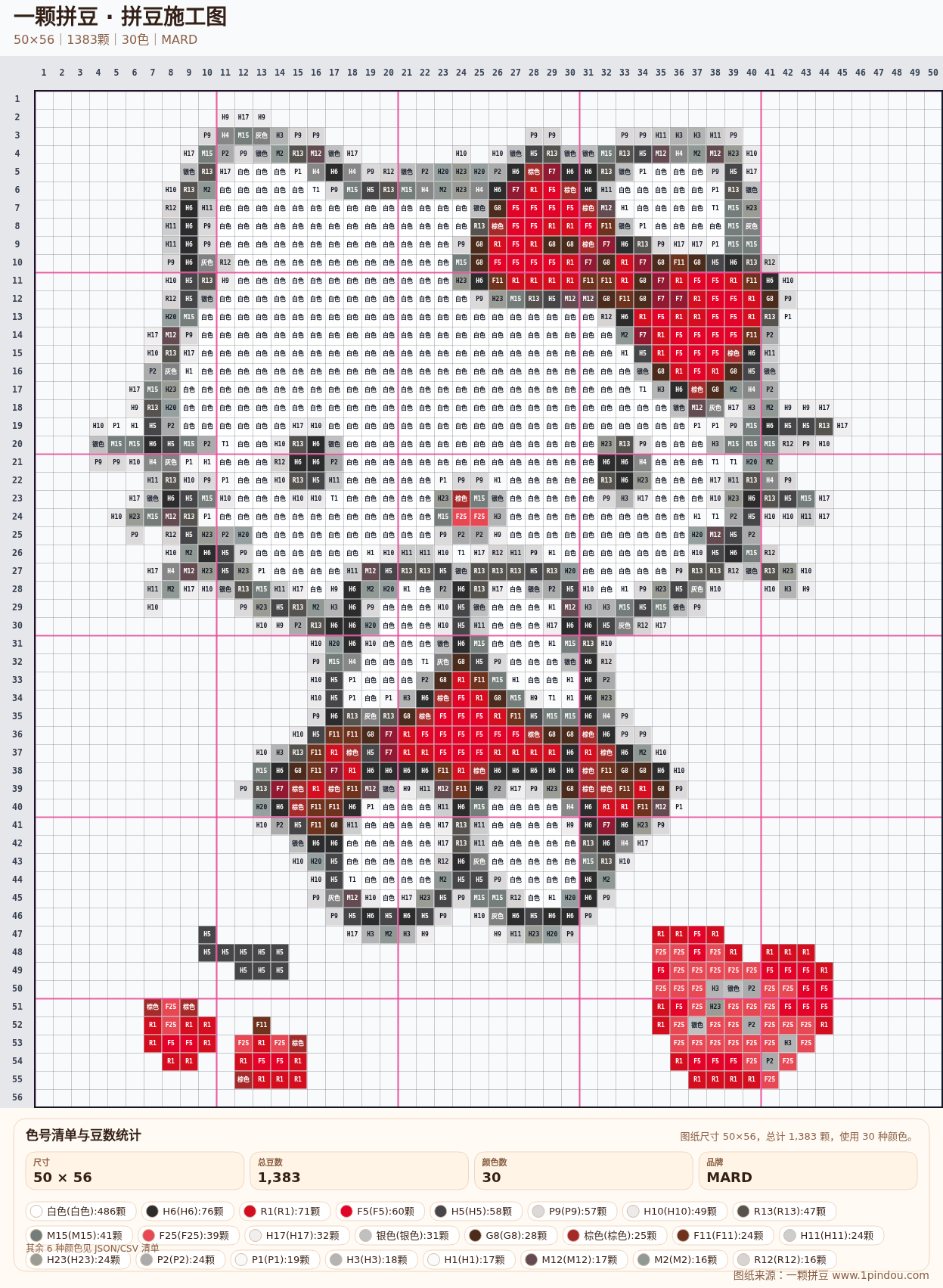 generated 999 Kitty凯蒂猫拼豆图纸 第13组 20260618-110006拼豆图纸可自取第3张,简单又好看,可保存 generated 999 Kitty凯蒂猫拼豆图纸 第13组 20260618-110006拼豆图纸可自取第3张,简单又好看,可保存