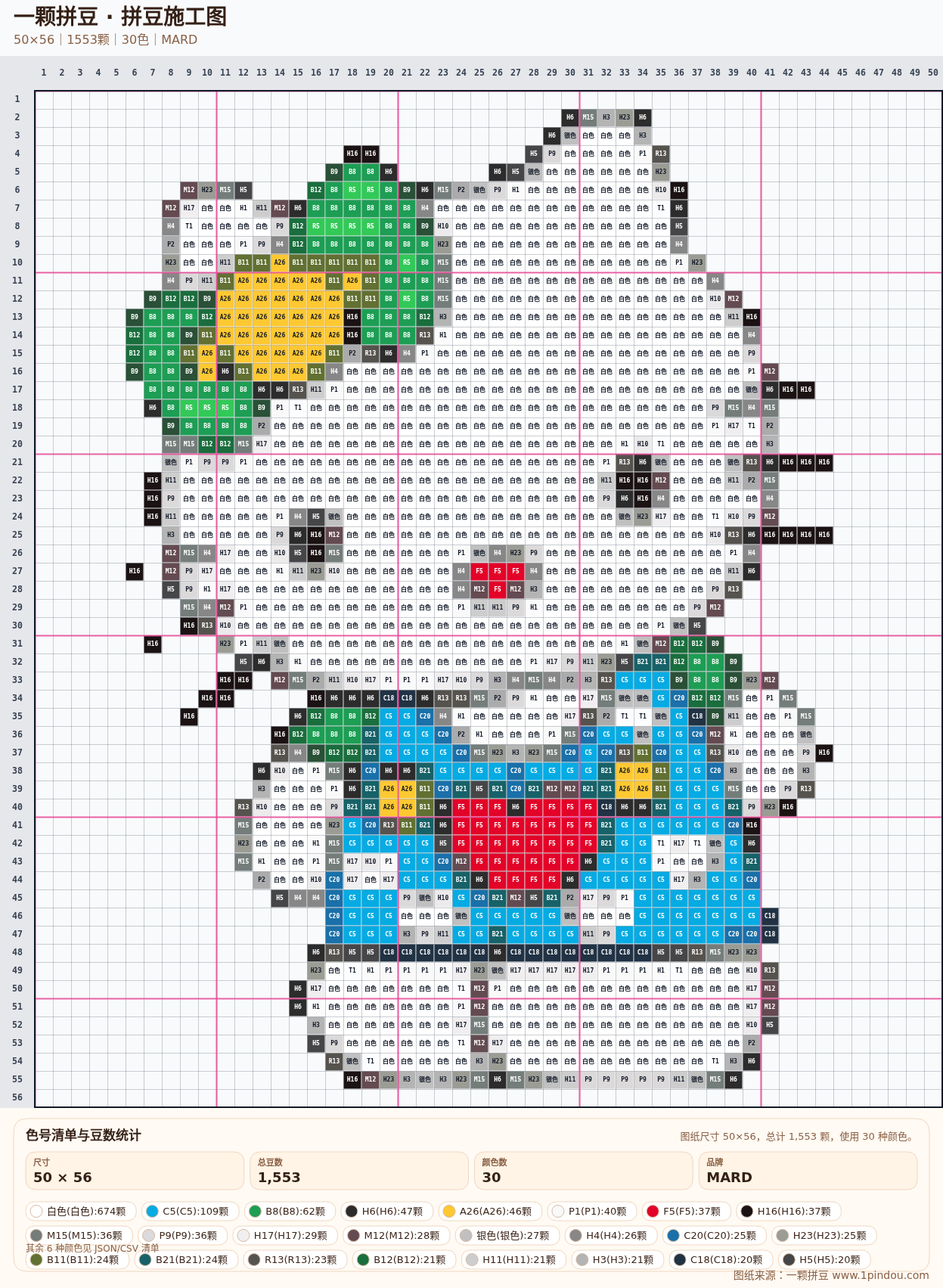 generated 999 Kitty凯蒂猫拼豆图纸 第13组 20260618-110006拼豆图纸可自取第6张,简单又好看,可保存 generated 999 Kitty凯蒂猫拼豆图纸 第13组 20260618-110006拼豆图纸可自取第6张,简单又好看,可保存