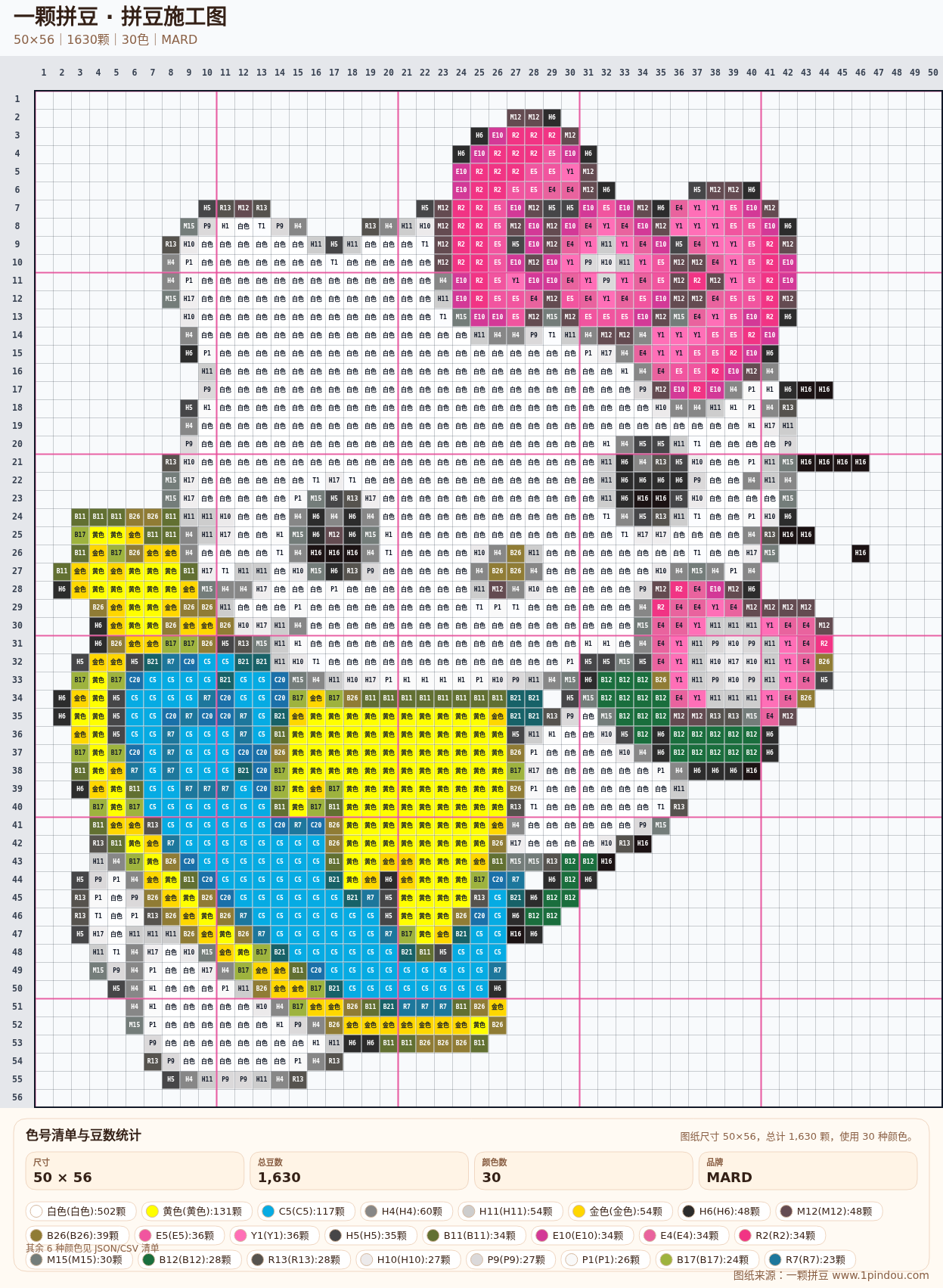 generated 999 Kitty凯蒂猫拼豆图纸 第13组 20260618-110006拼豆图纸可自取第9张,简单又好看,可保存 generated 999 Kitty凯蒂猫拼豆图纸 第13组 20260618-110006拼豆图纸可自取第9张,简单又好看,可保存