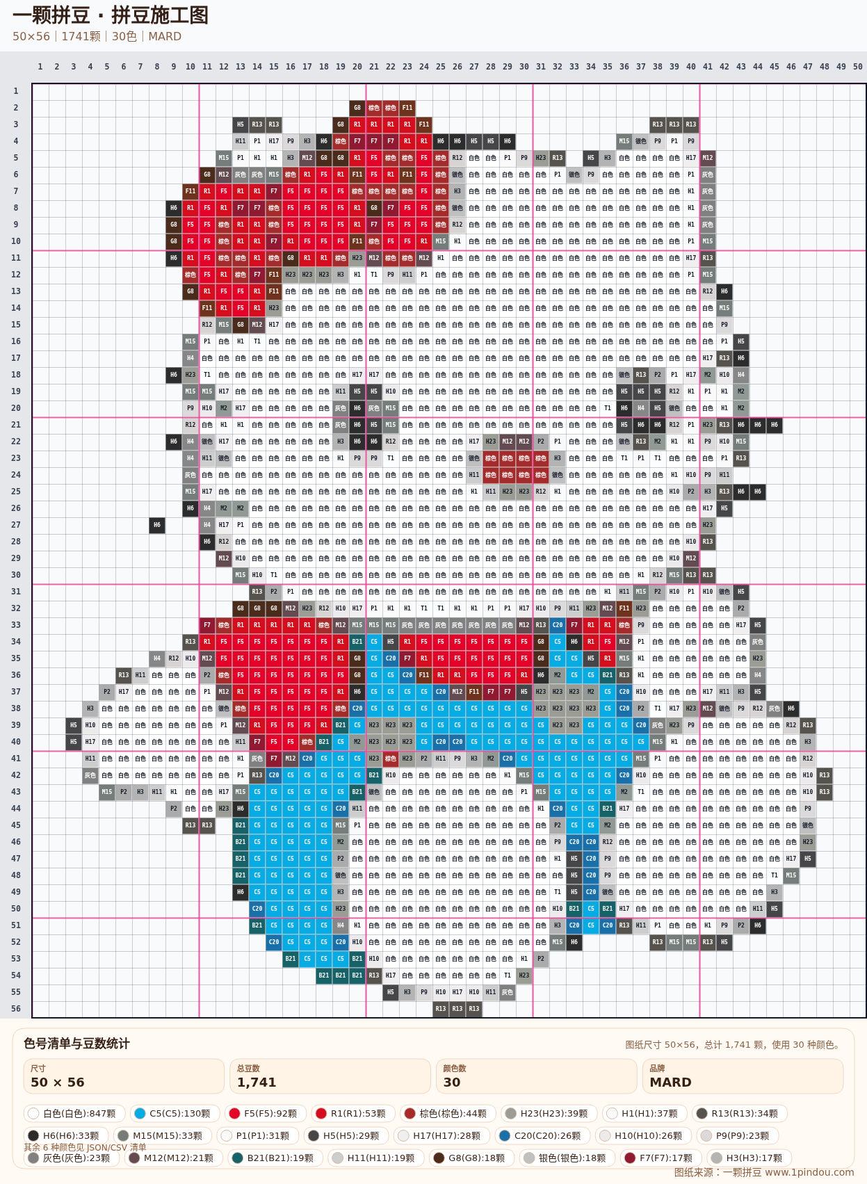 generated 999 Kitty凯蒂猫拼豆图纸 第13组 20260618-110006拼豆图纸可自取第10张,简单又好看,可保存 generated 999 Kitty凯蒂猫拼豆图纸 第13组 20260618-110006拼豆图纸可自取第10张,简单又好看,可保存