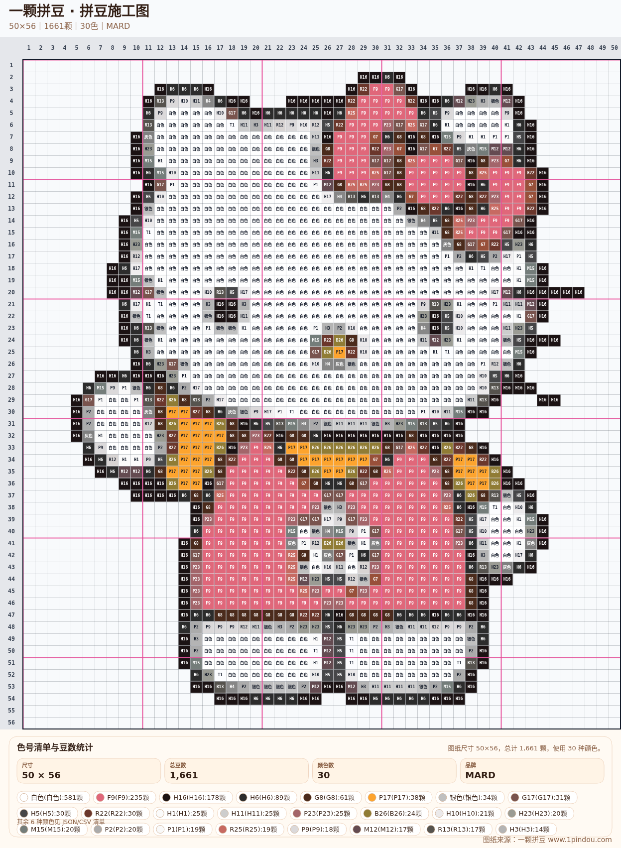generated 999 Kitty凯蒂猫拼豆图纸 第13组 20260618-110006拼豆图纸可自取第14张,简单又好看,可保存 generated 999 Kitty凯蒂猫拼豆图纸 第13组 20260618-110006拼豆图纸可自取第14张,简单又好看,可保存