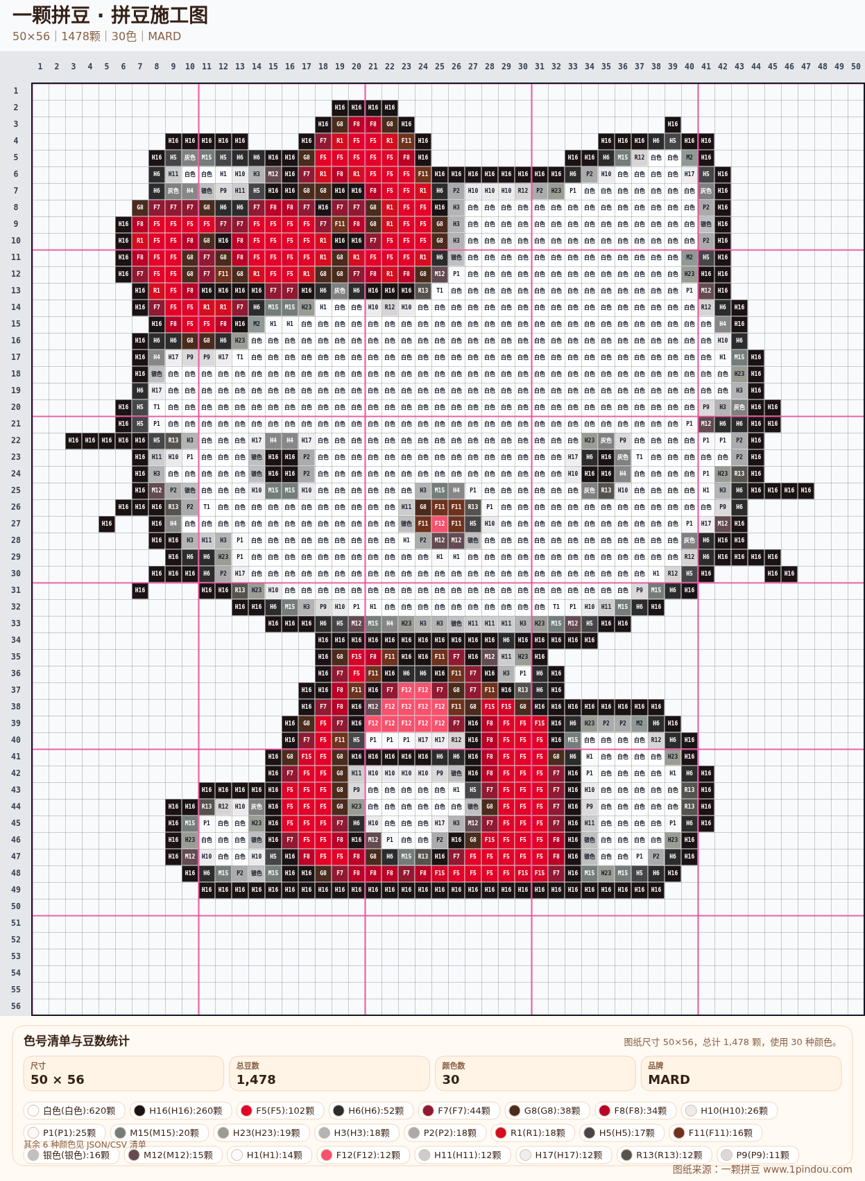 generated 999 Kitty凯蒂猫拼豆图纸 第13组 20260618-110006拼豆图纸可自取第18张,简单又好看,可保存 generated 999 Kitty凯蒂猫拼豆图纸 第13组 20260618-110006拼豆图纸可自取第18张,简单又好看,可保存
