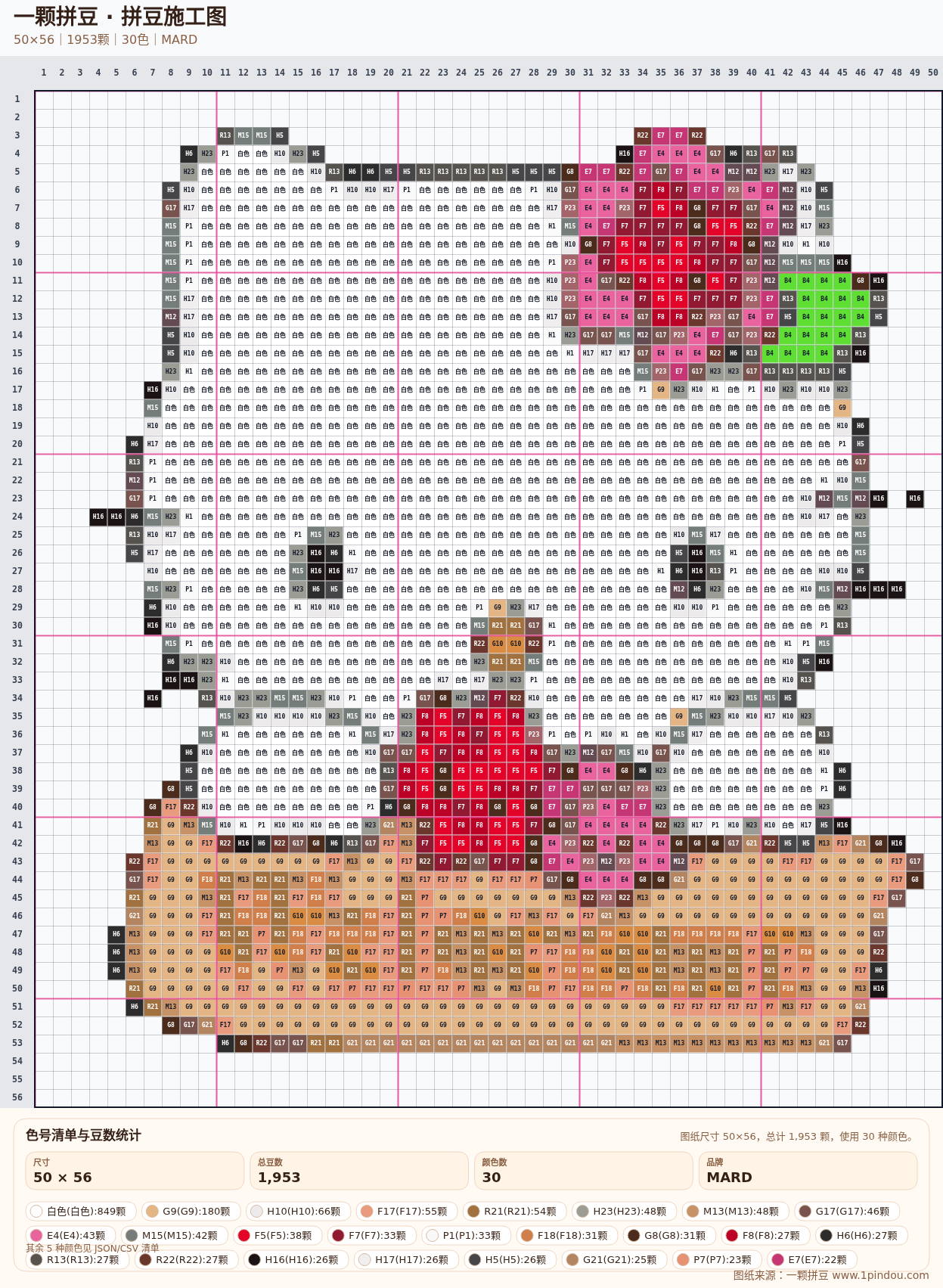 generated 999 Kitty凯蒂猫拼豆图纸 第13组 20260618-110006拼豆图纸可自取第20张,简单又好看,可保存 generated 999 Kitty凯蒂猫拼豆图纸 第13组 20260618-110006拼豆图纸可自取第20张,简单又好看,可保存