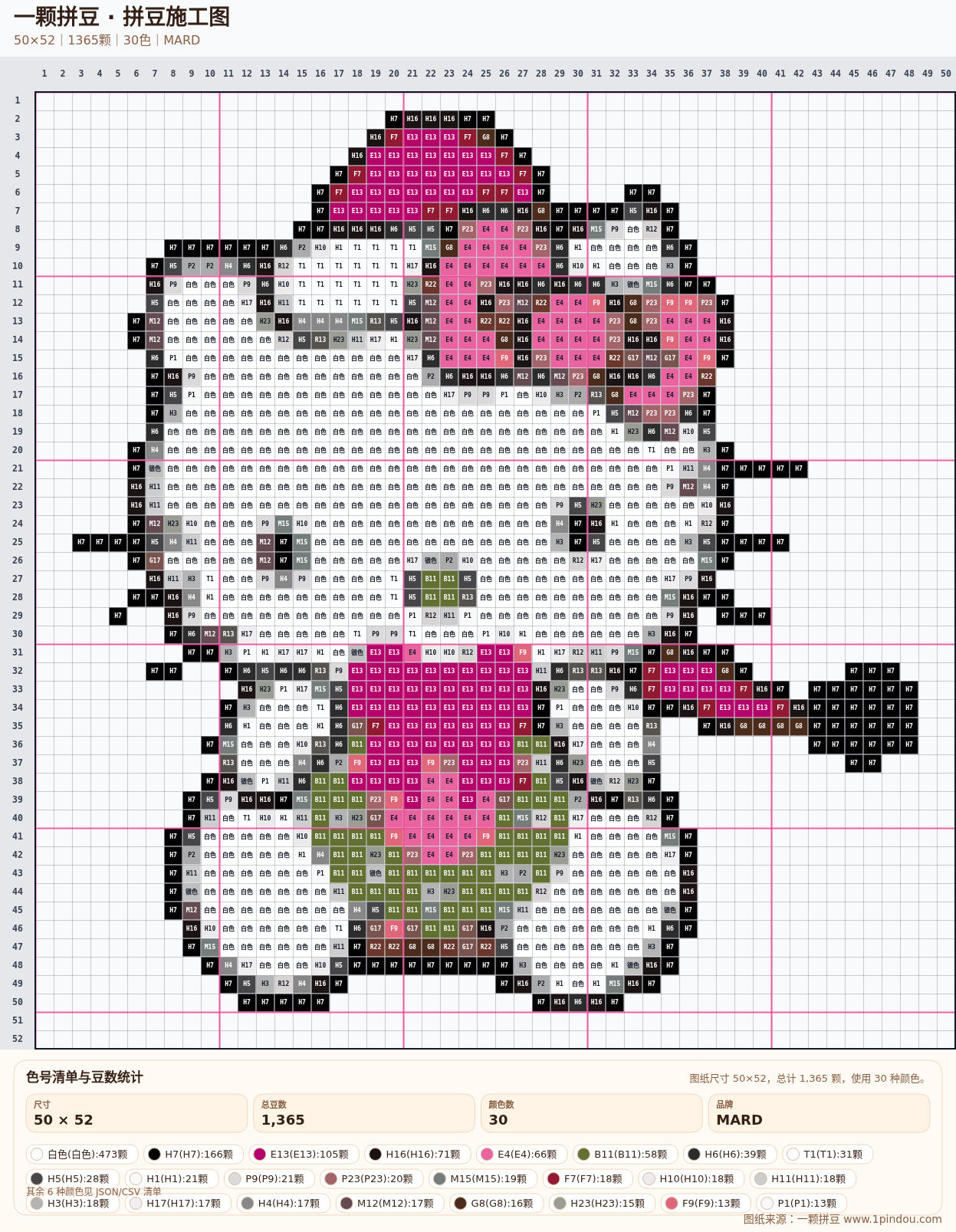 generated 999 Kitty凯蒂猫拼豆图纸 第13组 20260618-110006拼豆图纸可自取第24张,简单又好看,可保存 generated 999 Kitty凯蒂猫拼豆图纸 第13组 20260618-110006拼豆图纸可自取第24张,简单又好看,可保存
