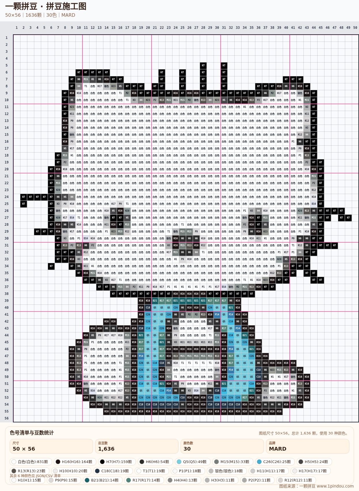 generated 999 Kitty凯蒂猫拼豆图纸 第14组 20260618-110230拼豆图纸可自取第1张,简单又好看,可保存 generated 999 Kitty凯蒂猫拼豆图纸 第14组 20260618-110230拼豆图纸可自取第1张,简单又好看,可保存