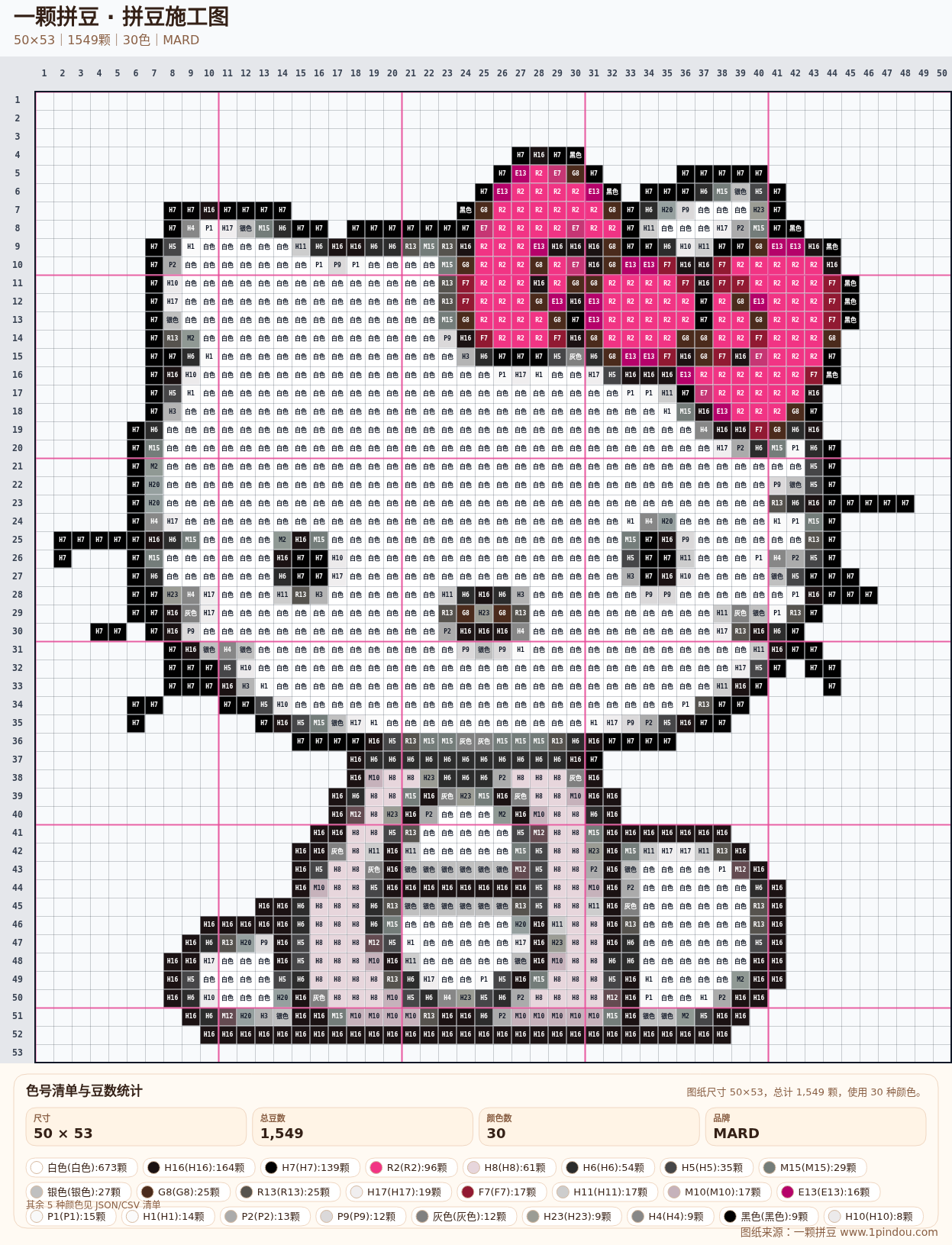 generated 999 Kitty凯蒂猫拼豆图纸 第14组 20260618-110230拼豆图纸可自取第14张,简单又好看,可保存 generated 999 Kitty凯蒂猫拼豆图纸 第14组 20260618-110230拼豆图纸可自取第14张,简单又好看,可保存