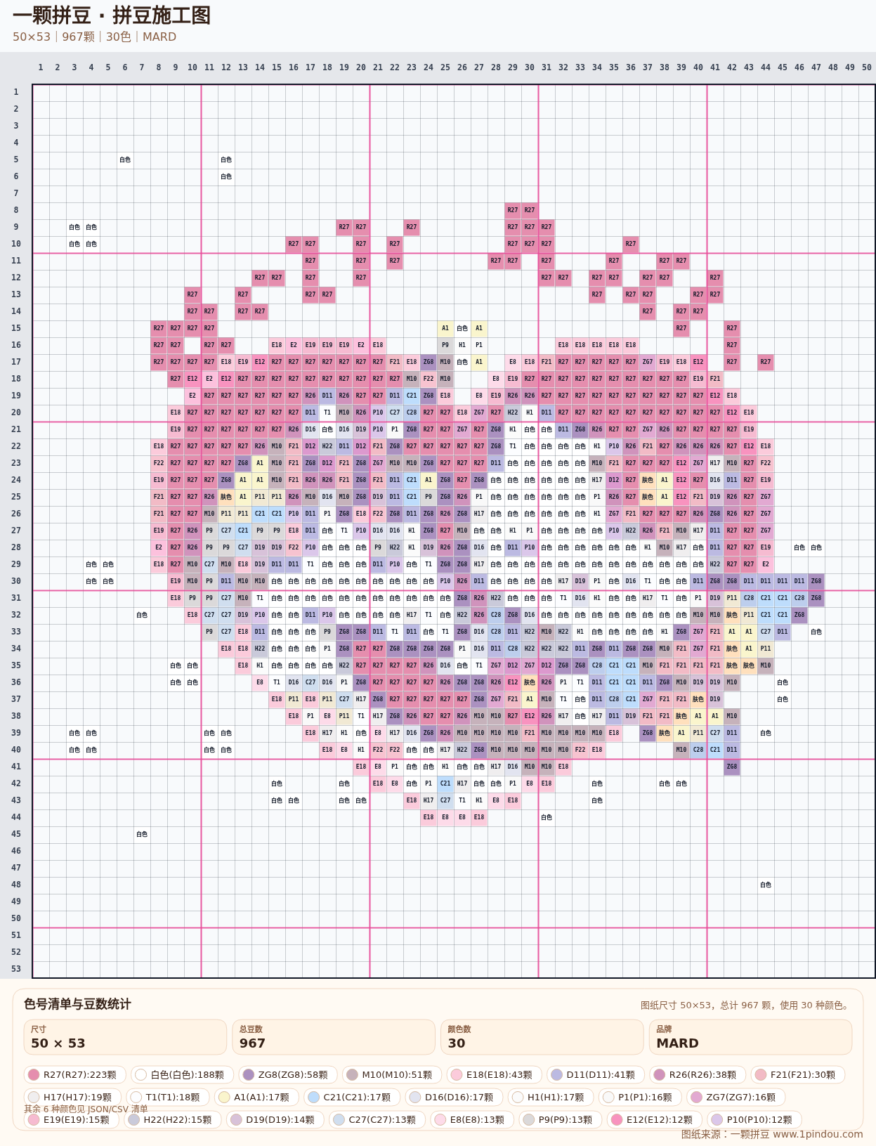 generated 999 Kitty凯蒂猫拼豆图纸 第15组 20260618-110452拼豆图纸可自取第1张,简单又好看,可保存 generated 999 Kitty凯蒂猫拼豆图纸 第15组 20260618-110452拼豆图纸可自取第1张,简单又好看,可保存