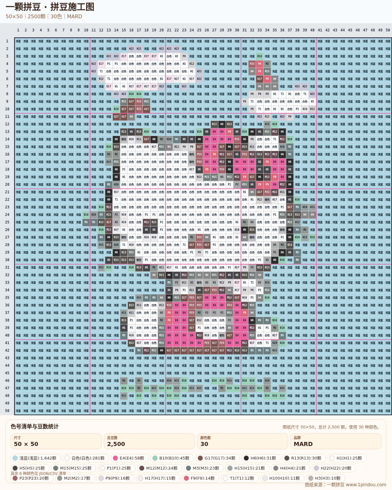 generated 999 Kitty凯蒂猫拼豆图纸 第15组 20260618-110452拼豆图纸可自取第2张,简单又好看,可保存 generated 999 Kitty凯蒂猫拼豆图纸 第15组 20260618-110452拼豆图纸可自取第2张,简单又好看,可保存