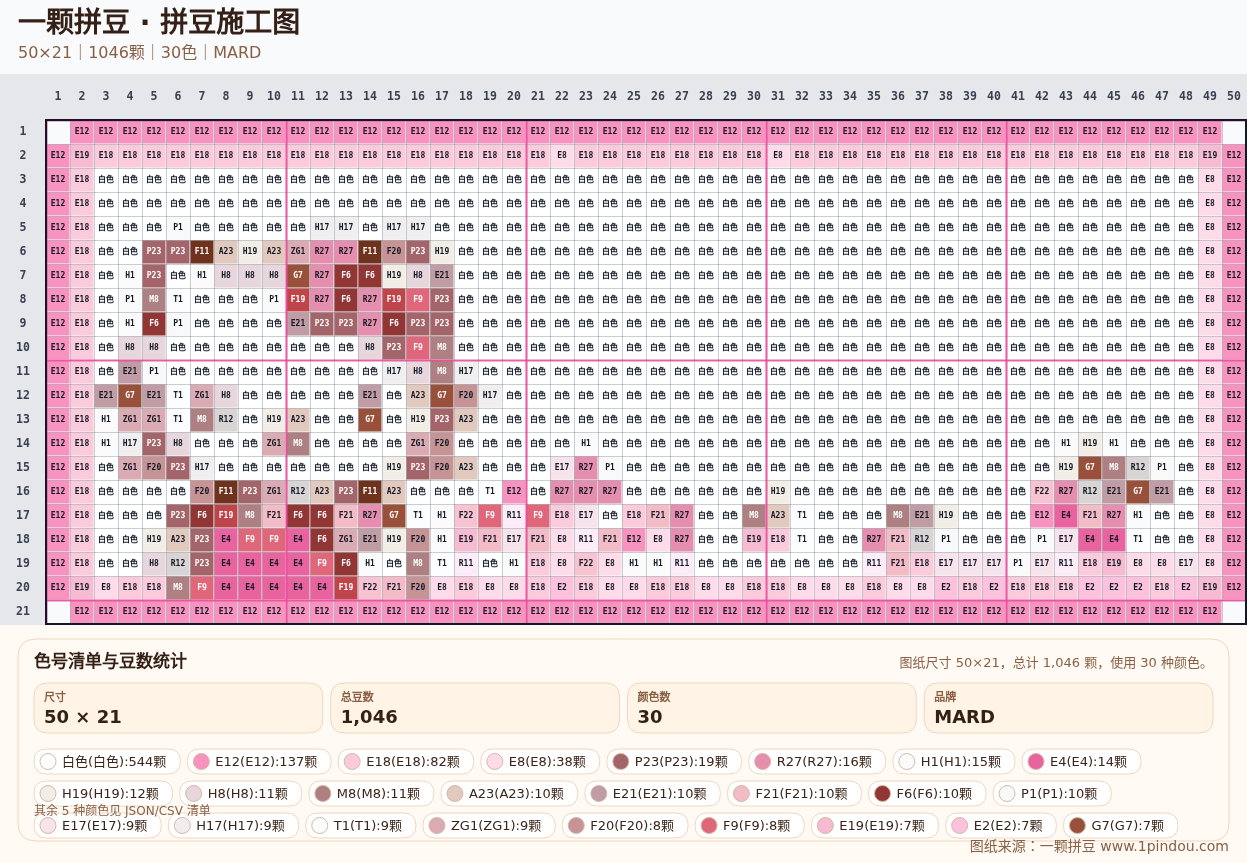 generated 999 Kitty凯蒂猫拼豆图纸 第16组 20260618-110711拼豆图纸可自取第4张,简单又好看,可保存 generated 999 Kitty凯蒂猫拼豆图纸 第16组 20260618-110711拼豆图纸可自取第4张,简单又好看,可保存