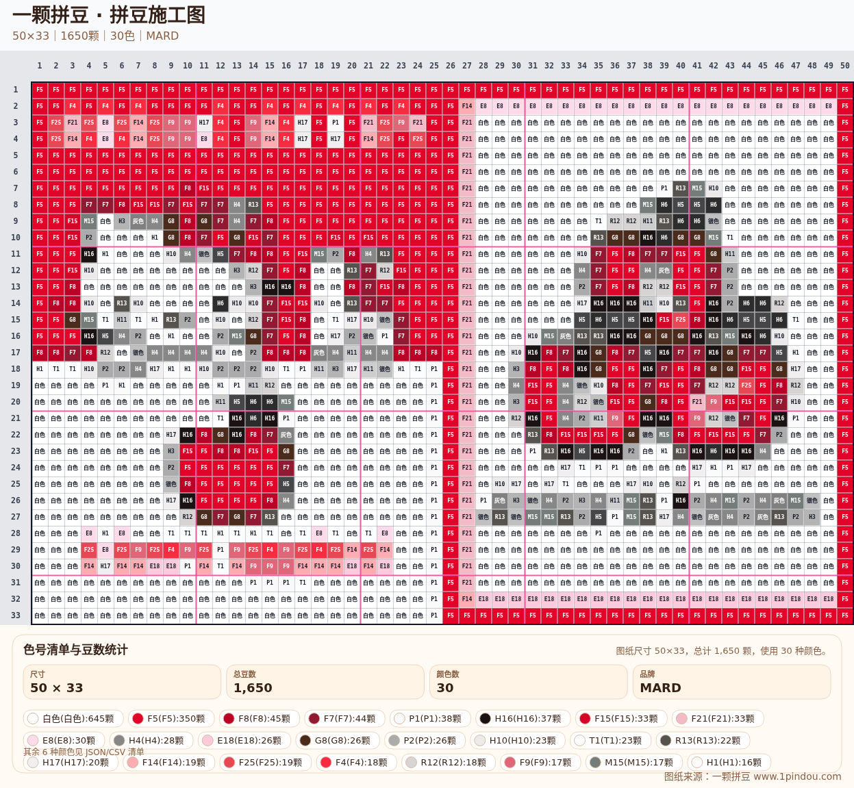 generated 999 Kitty凯蒂猫拼豆图纸 第16组 20260618-110711拼豆图纸可自取第8张,简单又好看,可保存 generated 999 Kitty凯蒂猫拼豆图纸 第16组 20260618-110711拼豆图纸可自取第8张,简单又好看,可保存