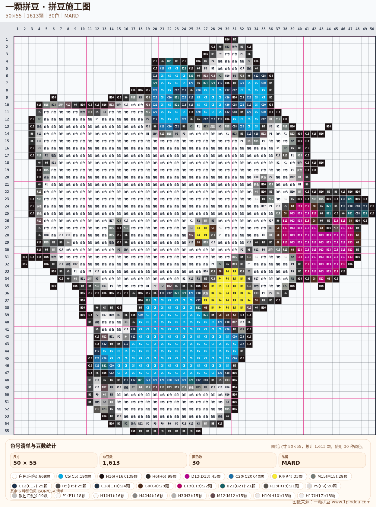 generated 999 Kitty凯蒂猫拼豆图纸 第17组 20260618-110930拼豆图纸可自取第9张,简单又好看,可保存 generated 999 Kitty凯蒂猫拼豆图纸 第17组 20260618-110930拼豆图纸可自取第9张,简单又好看,可保存