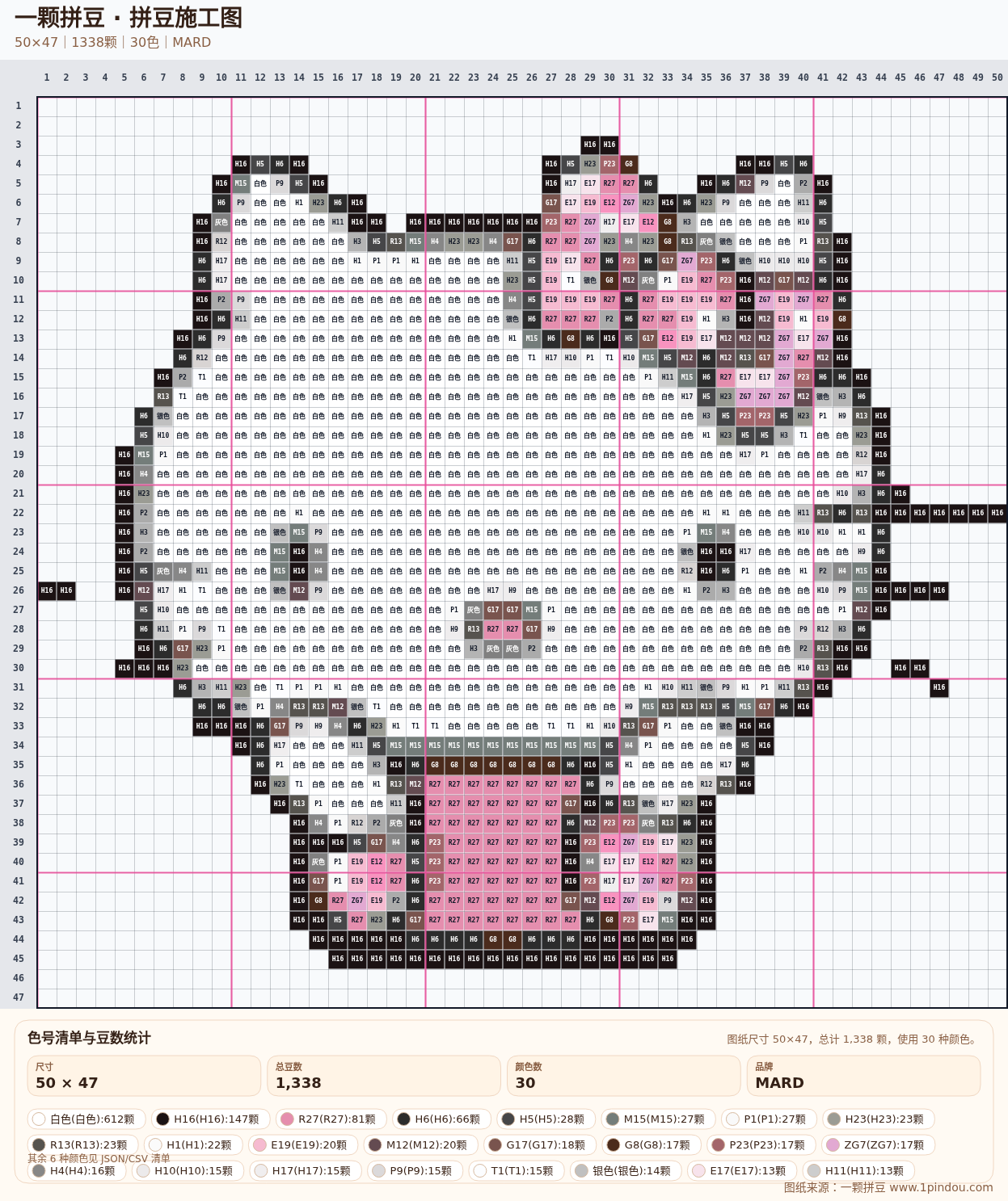 generated 999 Kitty凯蒂猫拼豆图纸 第17组 20260618-110930拼豆图纸可自取第12张,简单又好看,可保存 generated 999 Kitty凯蒂猫拼豆图纸 第17组 20260618-110930拼豆图纸可自取第12张,简单又好看,可保存