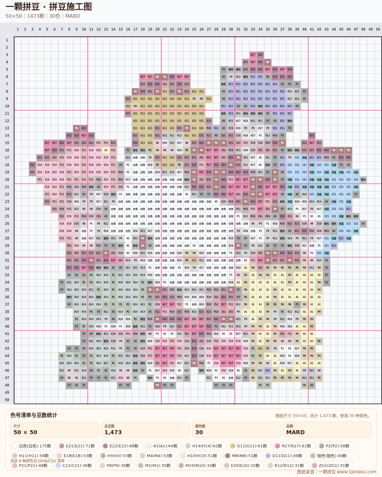 generated 999 Kitty凯蒂猫拼豆图纸 第18组 20260618-111149拼豆图纸可自取 简单又好看 generated 999 Kitty凯蒂猫拼豆图纸 第18组 20260618-111149拼豆图纸可自取 简单又好看