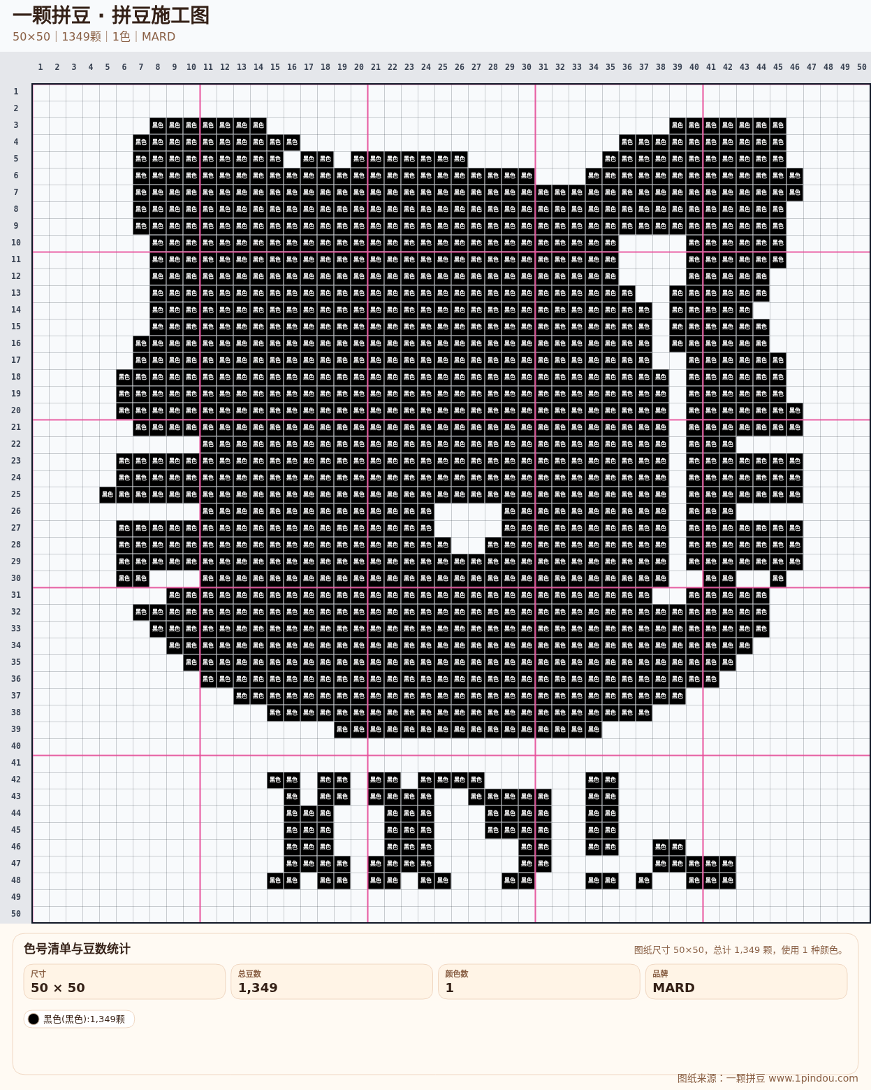 generated 999 Kitty凯蒂猫拼豆图纸 第18组 20260618-111149拼豆图纸可自取第9张,简单又好看,可保存 generated 999 Kitty凯蒂猫拼豆图纸 第18组 20260618-111149拼豆图纸可自取第9张,简单又好看,可保存