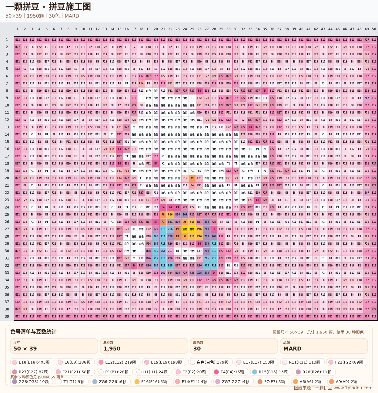 generated 999 Kitty凯蒂猫拼豆图纸 第18组 20260618-111149拼豆图纸可自取第25张,简单又好看,可保存 generated 999 Kitty凯蒂猫拼豆图纸 第18组 20260618-111149拼豆图纸可自取第25张,简单又好看,可保存