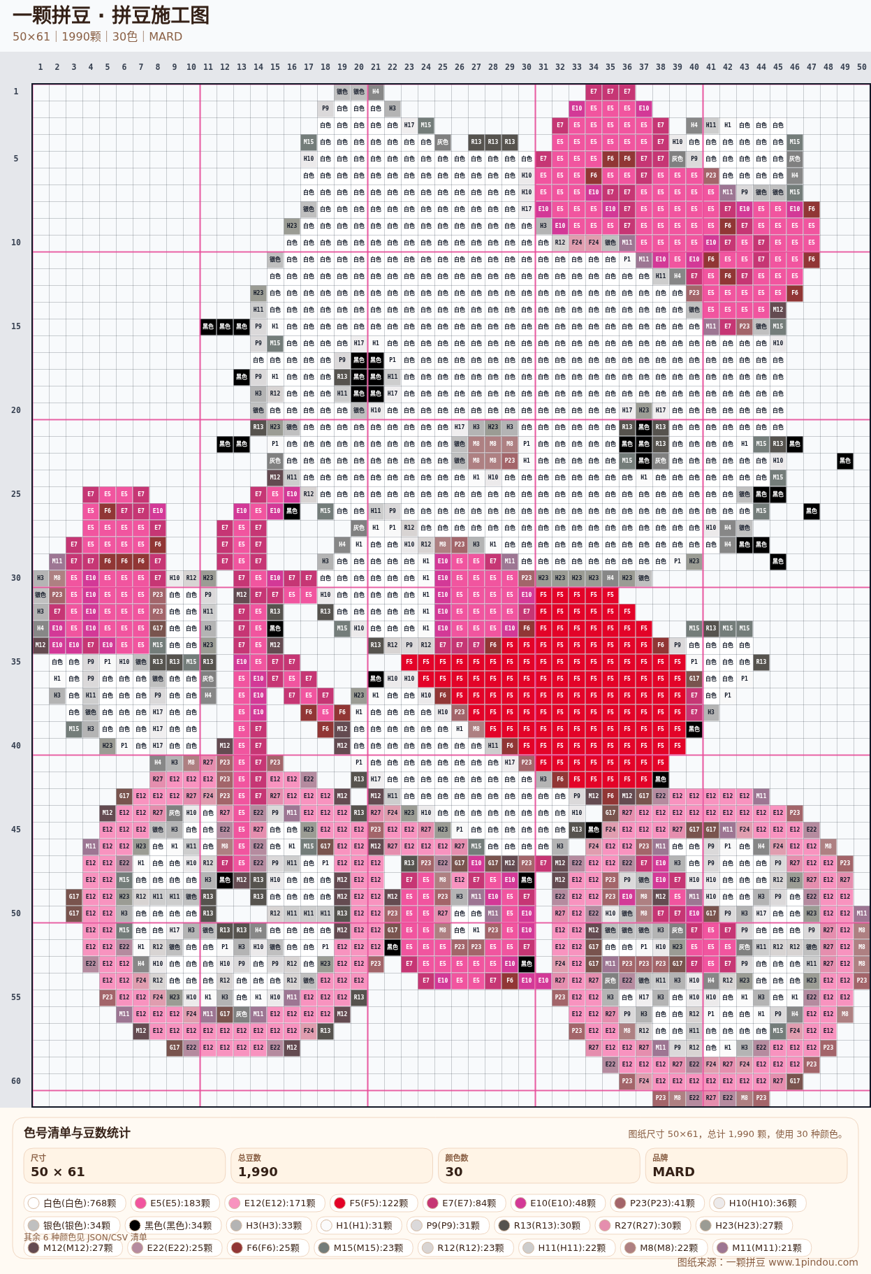 generated 999 Kitty凯蒂猫拼豆图纸 第18组 20260618-111149拼豆图纸可自取第28张,简单又好看,可保存 generated 999 Kitty凯蒂猫拼豆图纸 第18组 20260618-111149拼豆图纸可自取第28张,简单又好看,可保存
