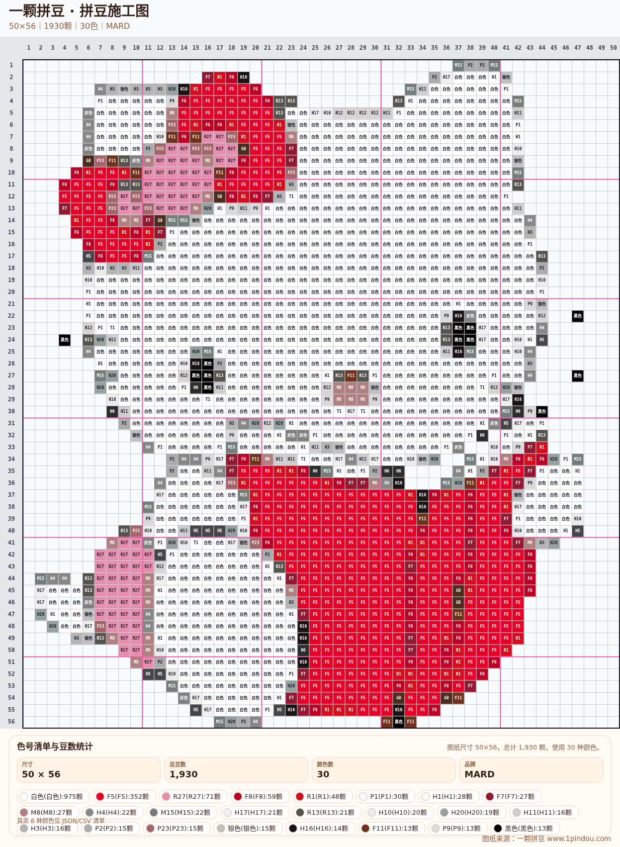 generated 999 Kitty凯蒂猫拼豆图纸 第19组 20260618-111410拼豆图纸可自取第6张,简单又好看,可保存 generated 999 Kitty凯蒂猫拼豆图纸 第19组 20260618-111410拼豆图纸可自取第6张,简单又好看,可保存