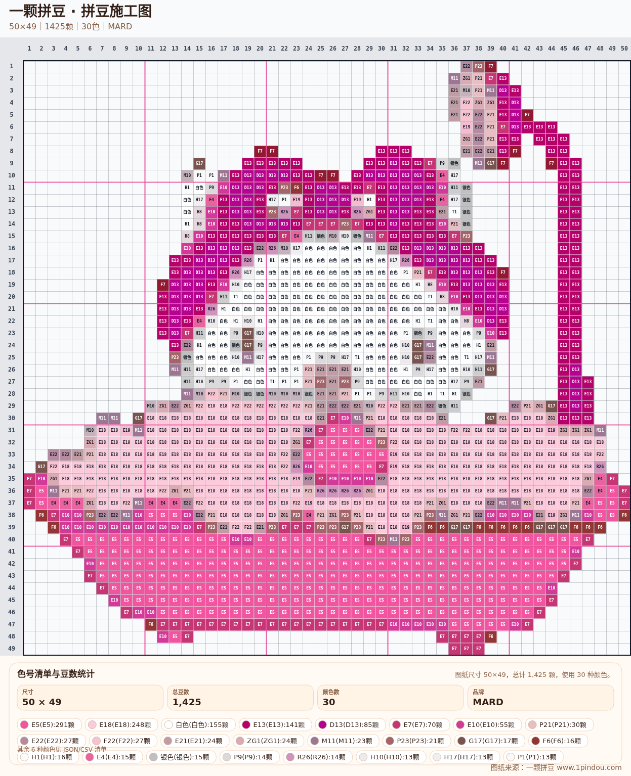 generated 999 Kitty凯蒂猫拼豆图纸 第19组 20260618-111410拼豆图纸可自取第7张,简单又好看,可保存 generated 999 Kitty凯蒂猫拼豆图纸 第19组 20260618-111410拼豆图纸可自取第7张,简单又好看,可保存