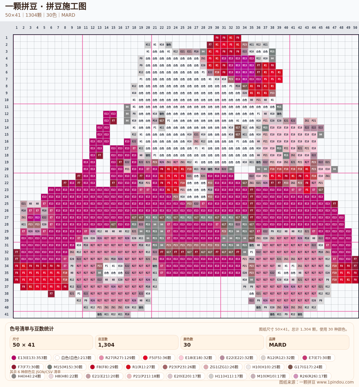 generated 999 Kitty凯蒂猫拼豆图纸 第19组 20260618-111410拼豆图纸可自取第9张,简单又好看,可保存 generated 999 Kitty凯蒂猫拼豆图纸 第19组 20260618-111410拼豆图纸可自取第9张,简单又好看,可保存