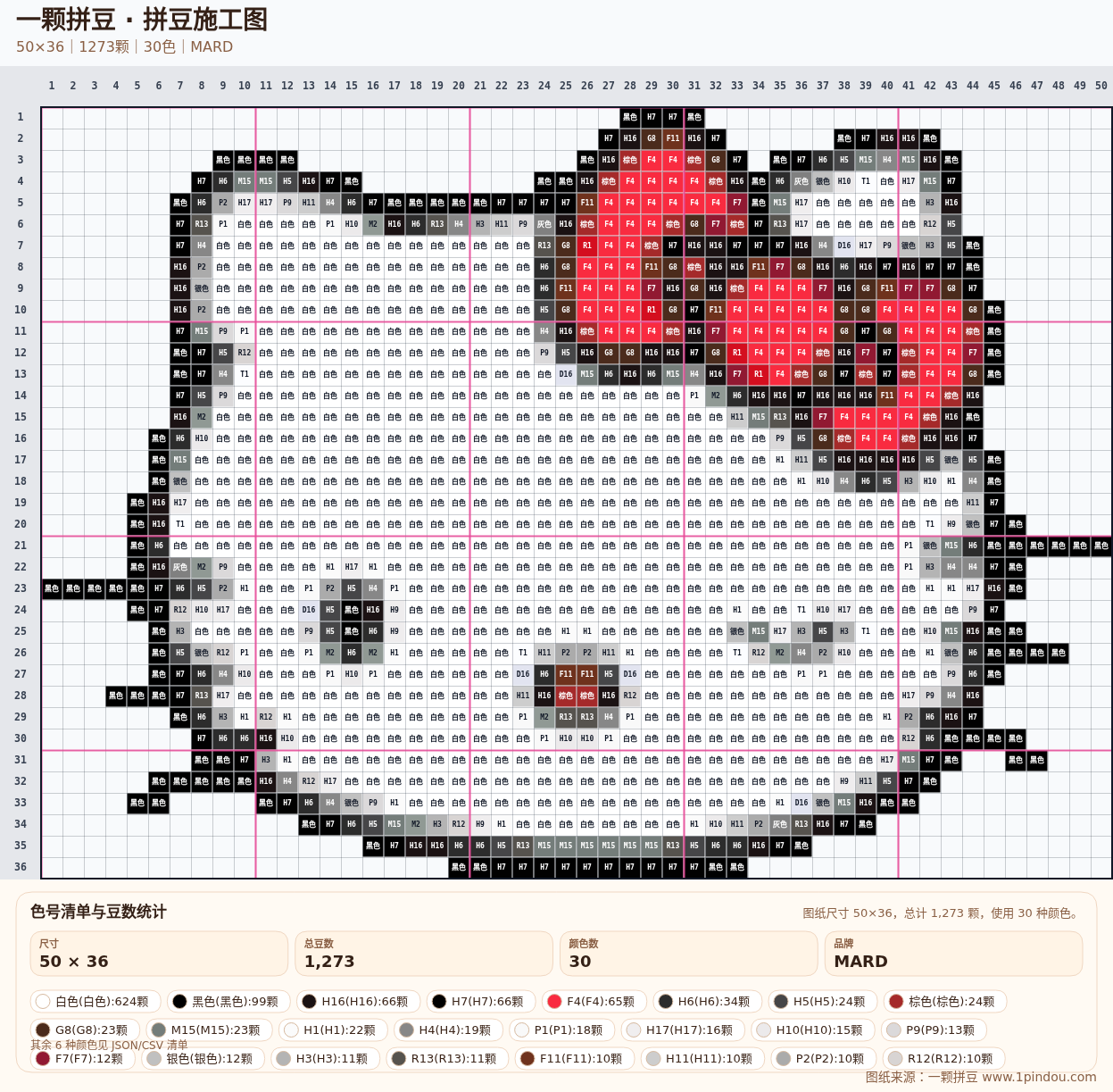 generated 999 Kitty凯蒂猫拼豆图纸 第20组 20260618-111636拼豆图纸可自取 简单又好看 generated 999 Kitty凯蒂猫拼豆图纸 第20组 20260618-111636拼豆图纸可自取 简单又好看