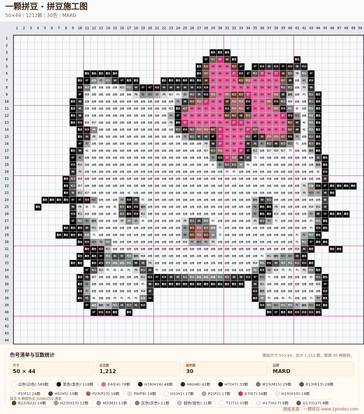 generated 999 Kitty凯蒂猫拼豆图纸 第20组 20260618-111636拼豆图纸可自取第4张,简单又好看,可保存 generated 999 Kitty凯蒂猫拼豆图纸 第20组 20260618-111636拼豆图纸可自取第4张,简单又好看,可保存